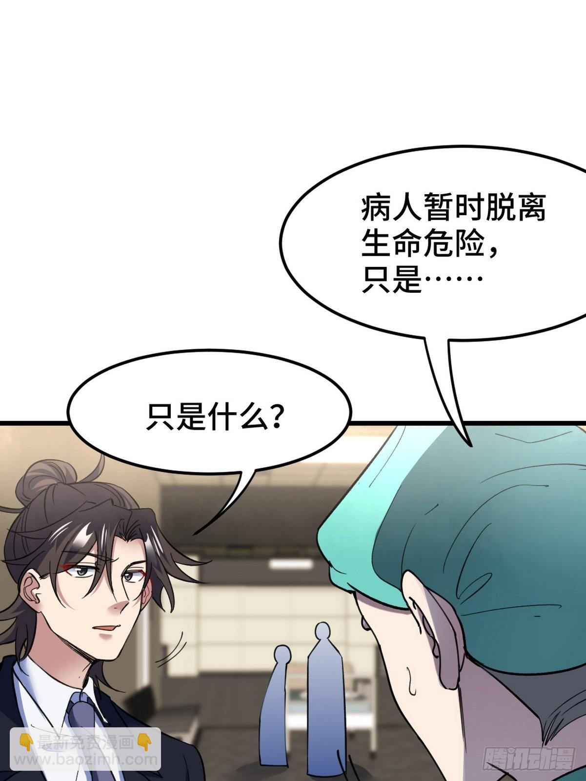 128 好聚好散-第129话