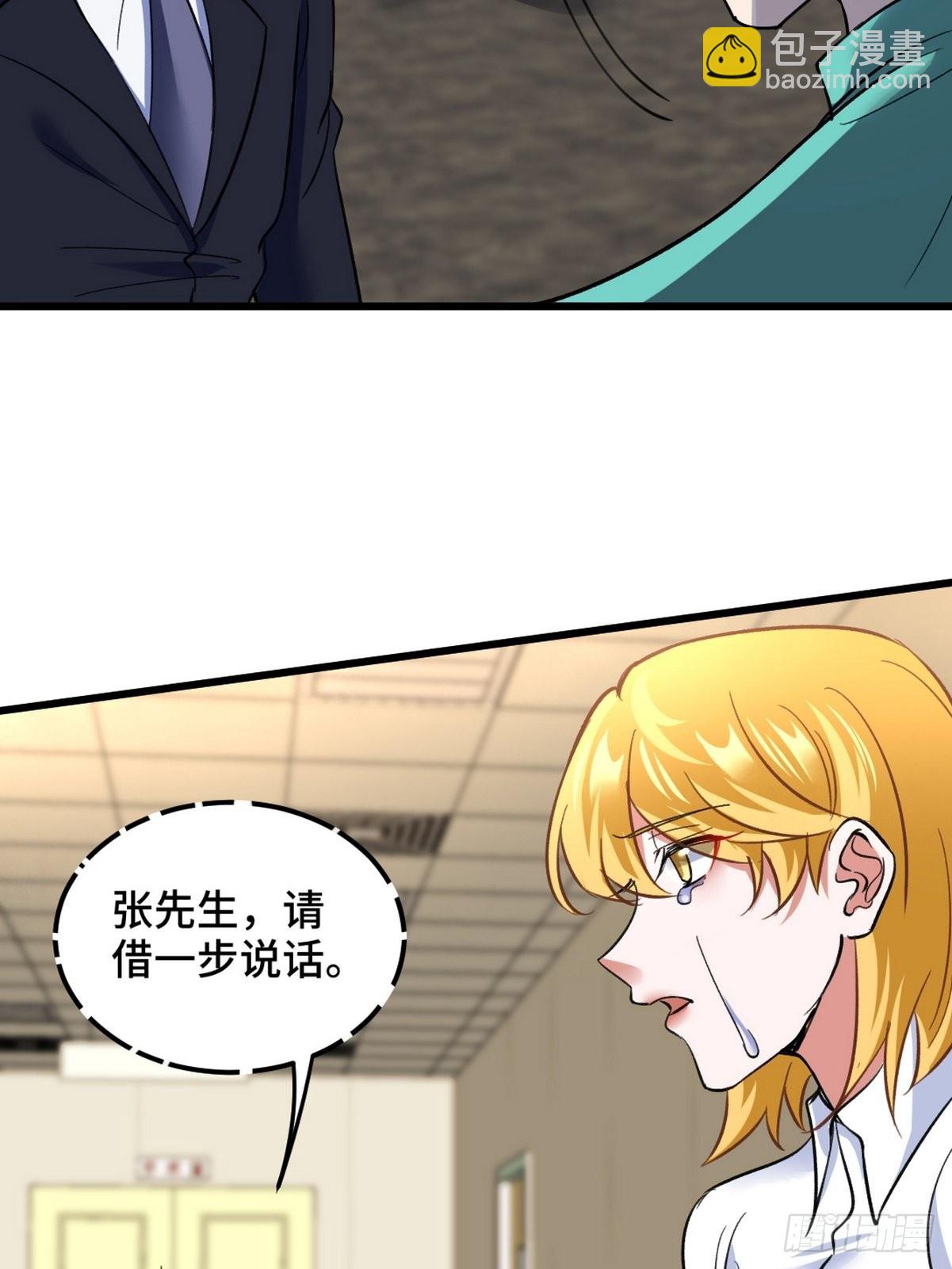 128 好聚好散-第129话