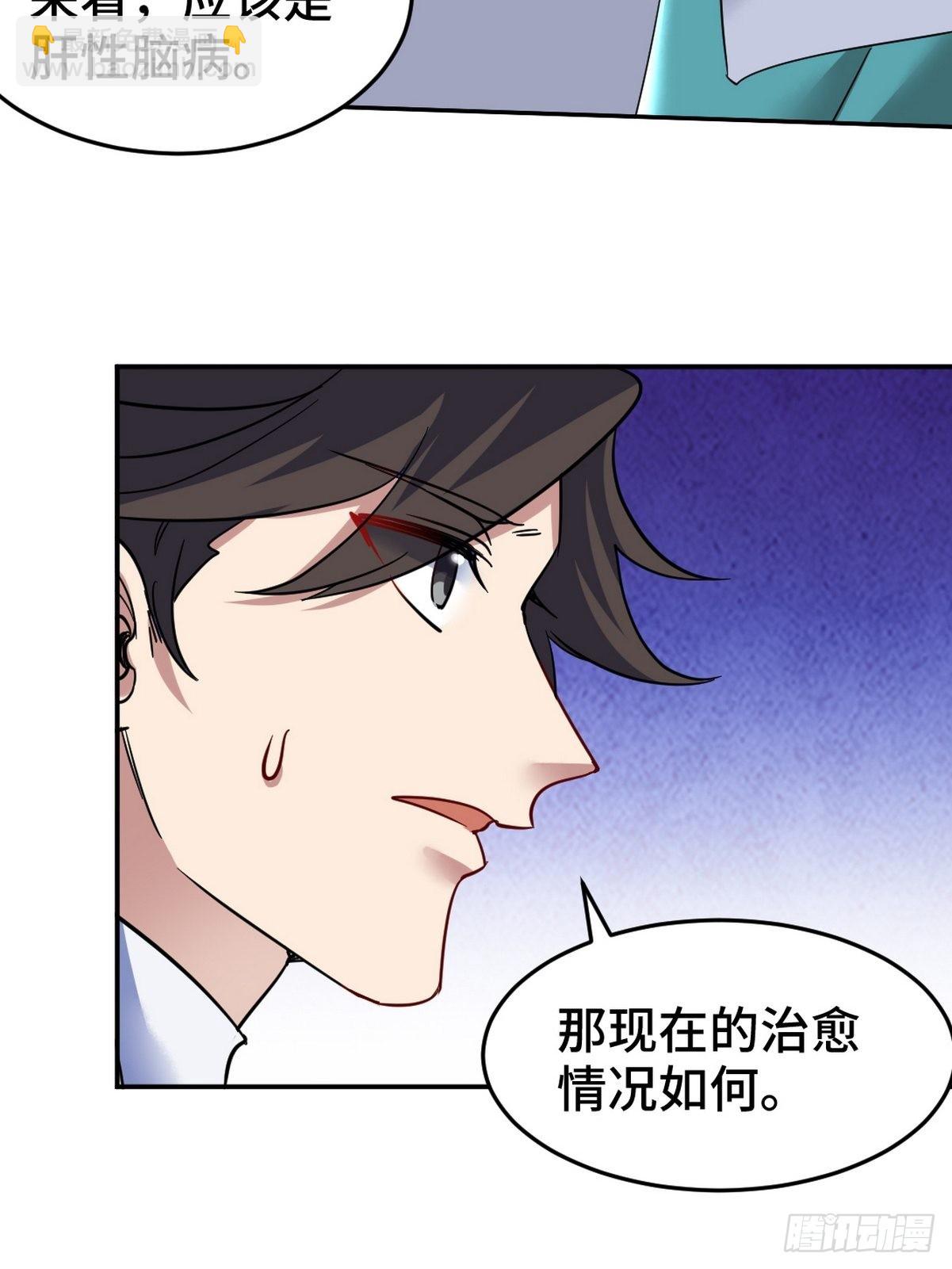 128 好聚好散-第129话