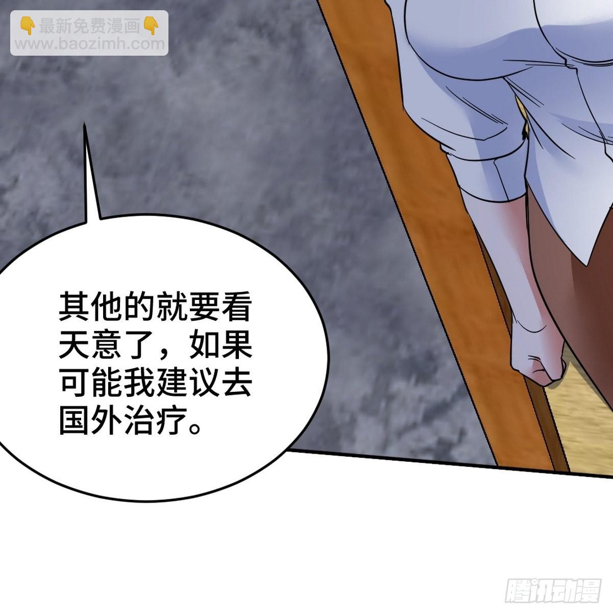 128 好聚好散-第129话