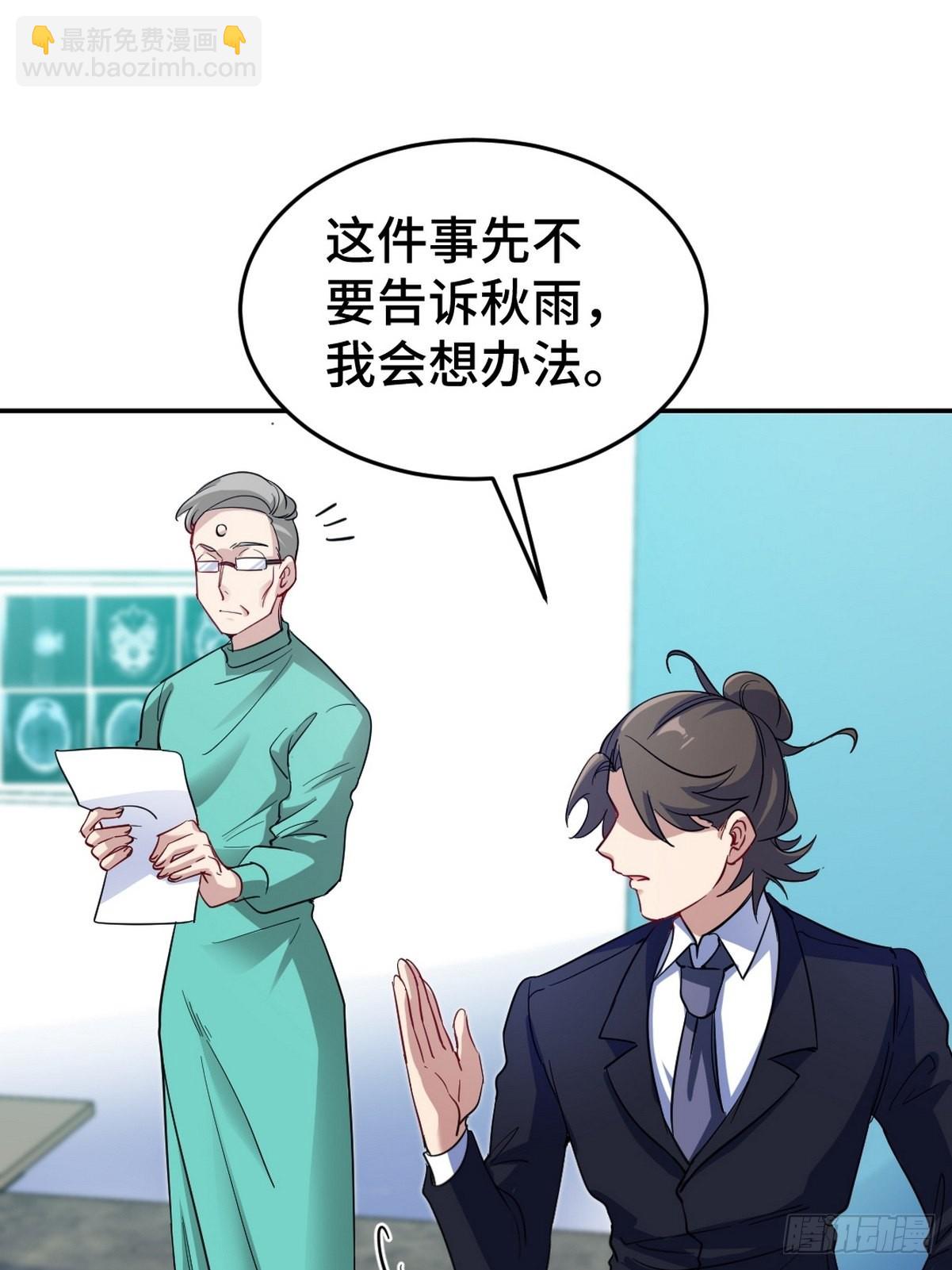 128 好聚好散-第129话
