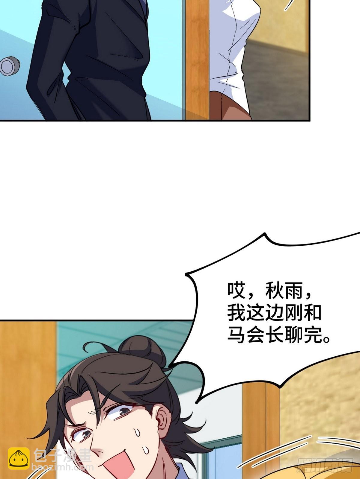128 好聚好散-第129话