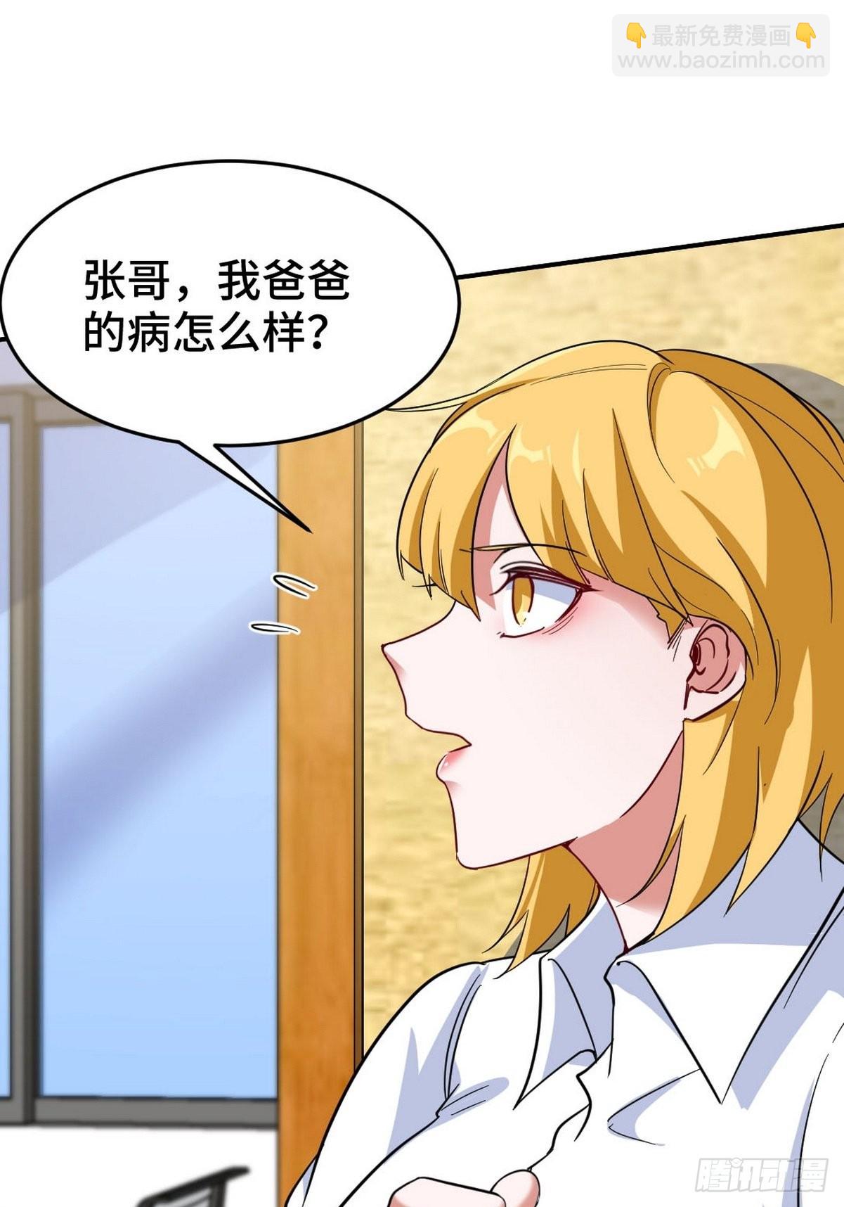 128 好聚好散-第129话