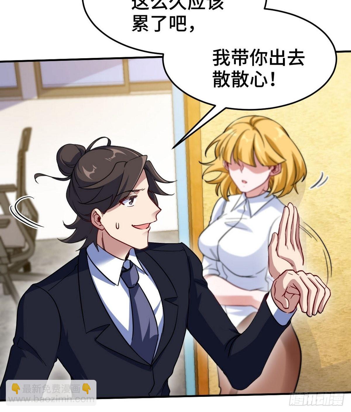 128 好聚好散-第129话
