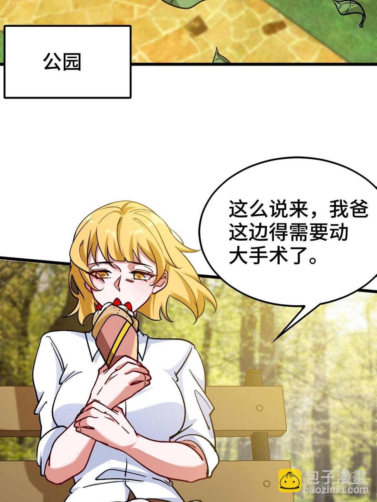 128 好聚好散-第129话