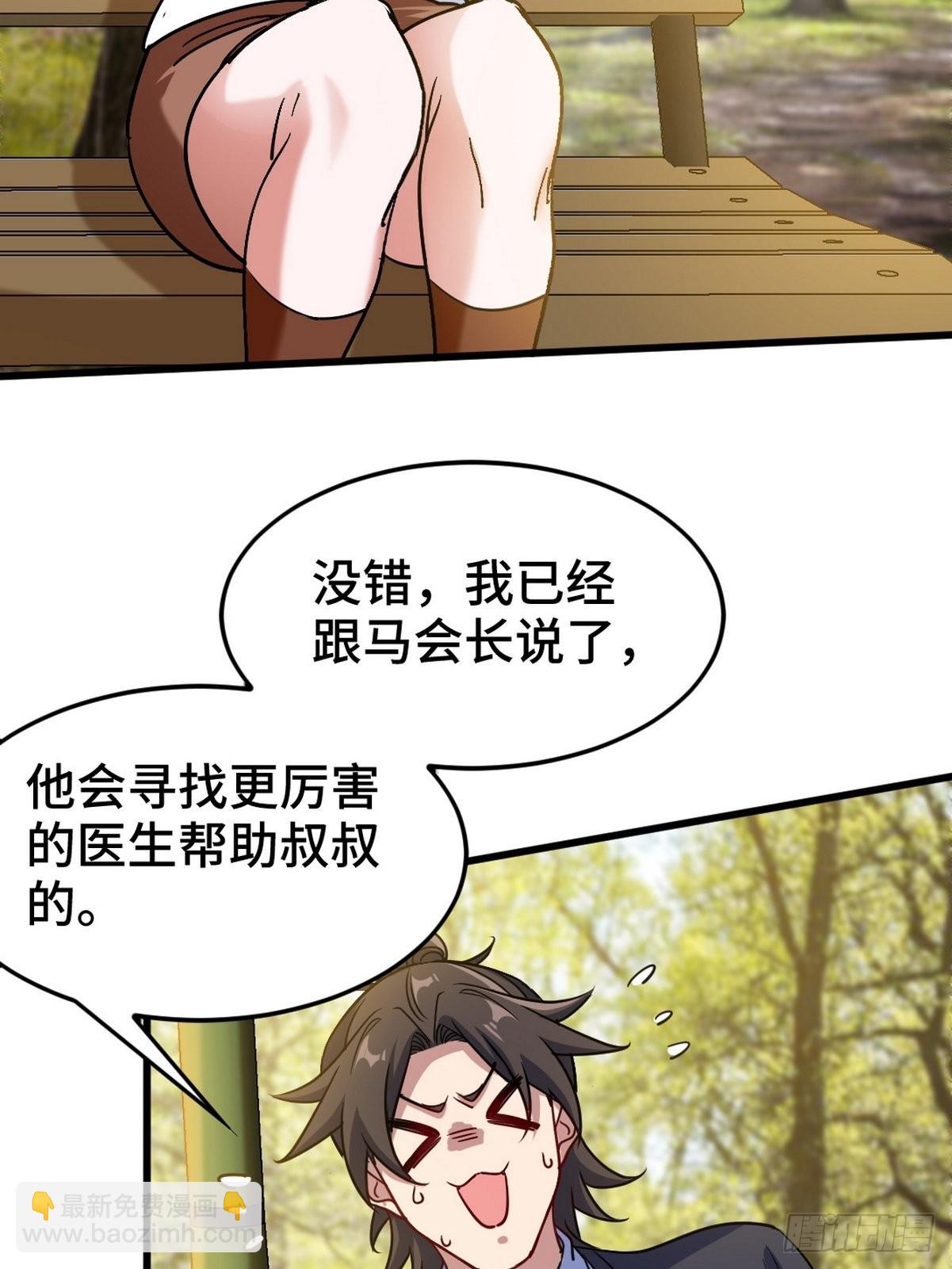 128 好聚好散-第129话