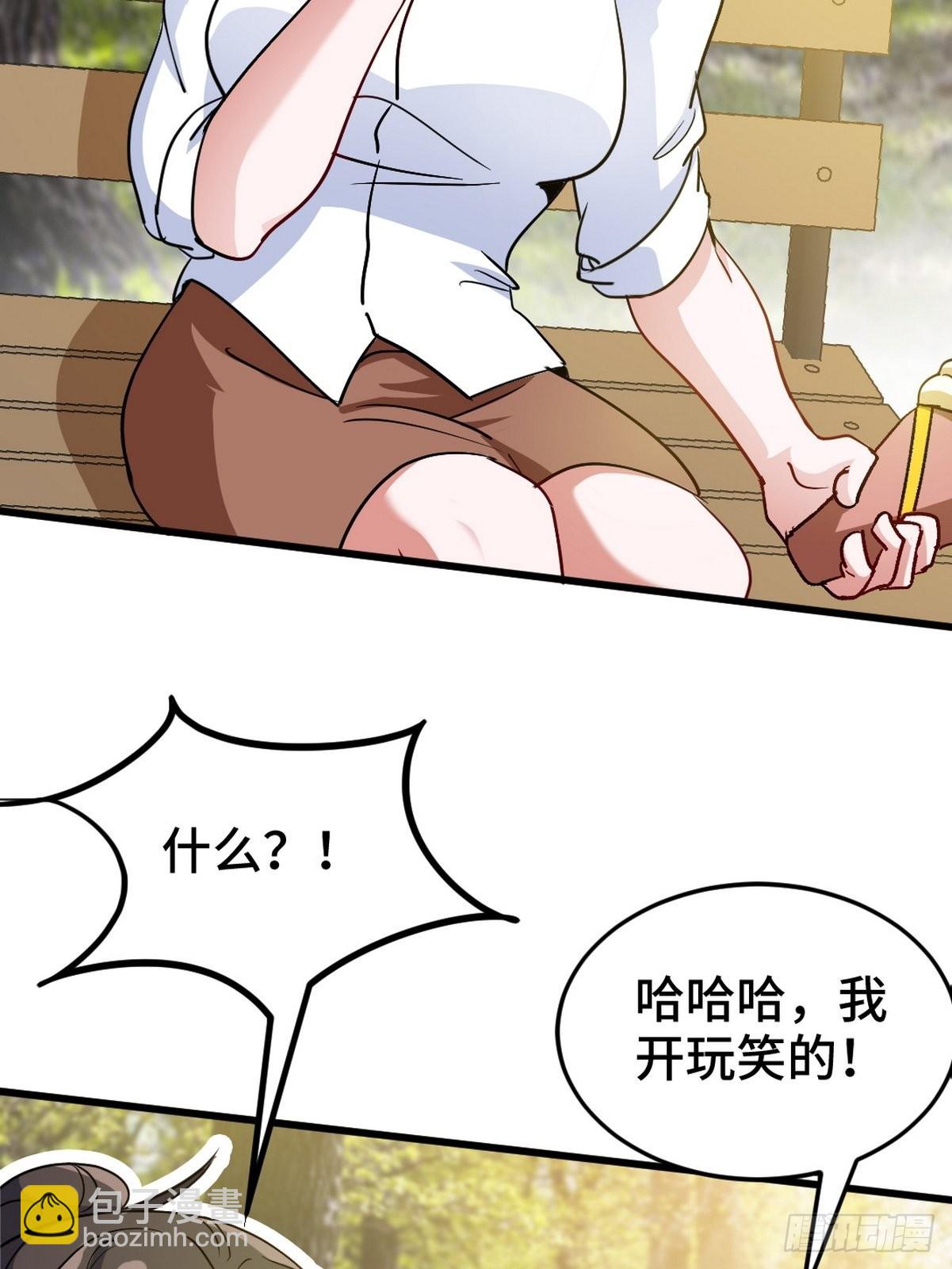 128 好聚好散-第129话