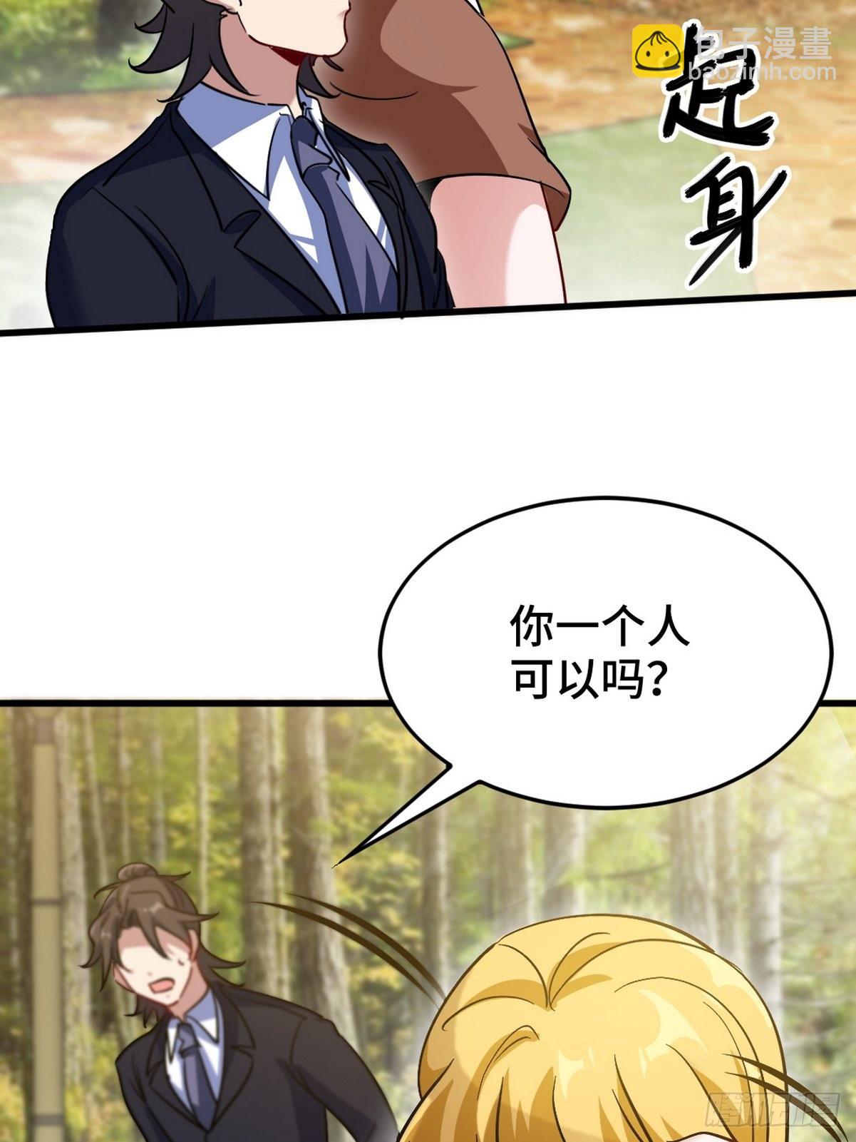 128 好聚好散-第129话