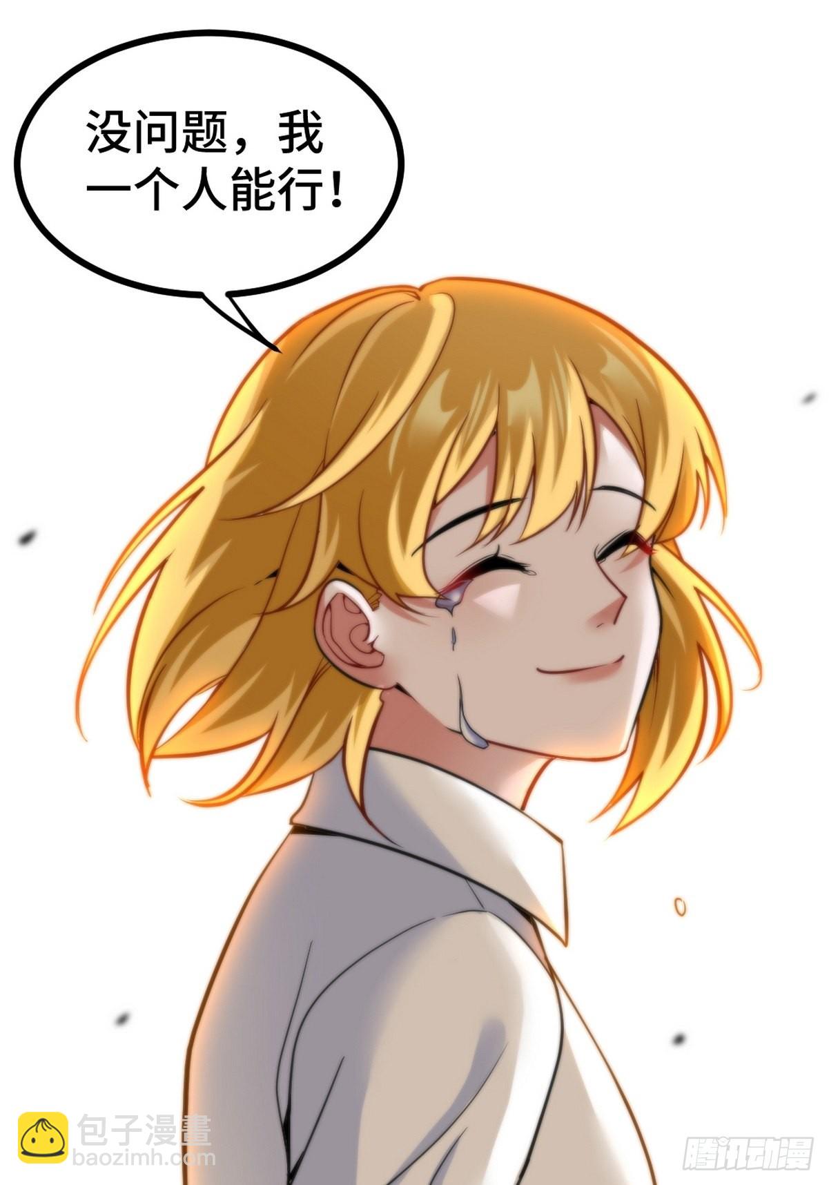 128 好聚好散-第129话