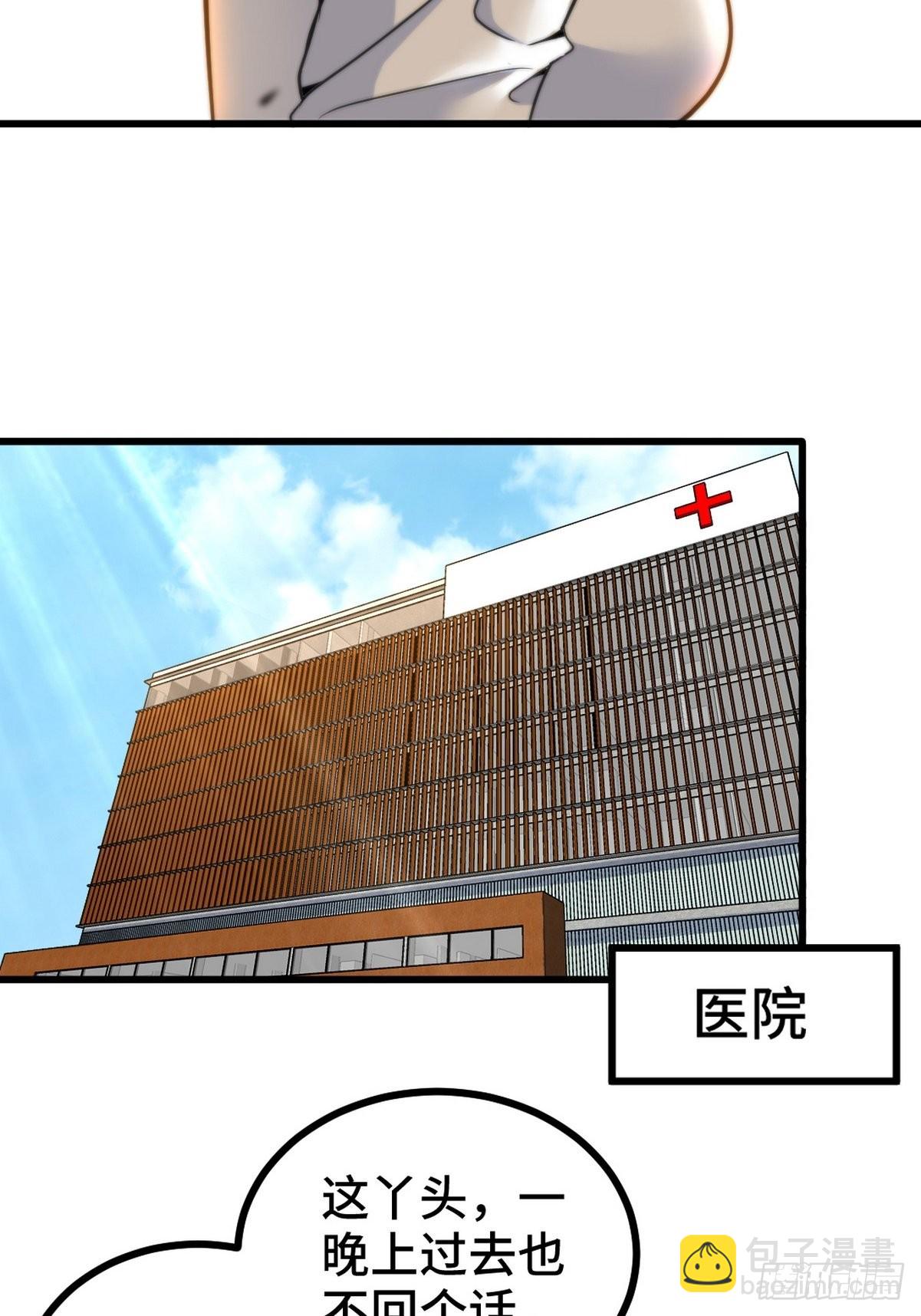 128 好聚好散-第129话
