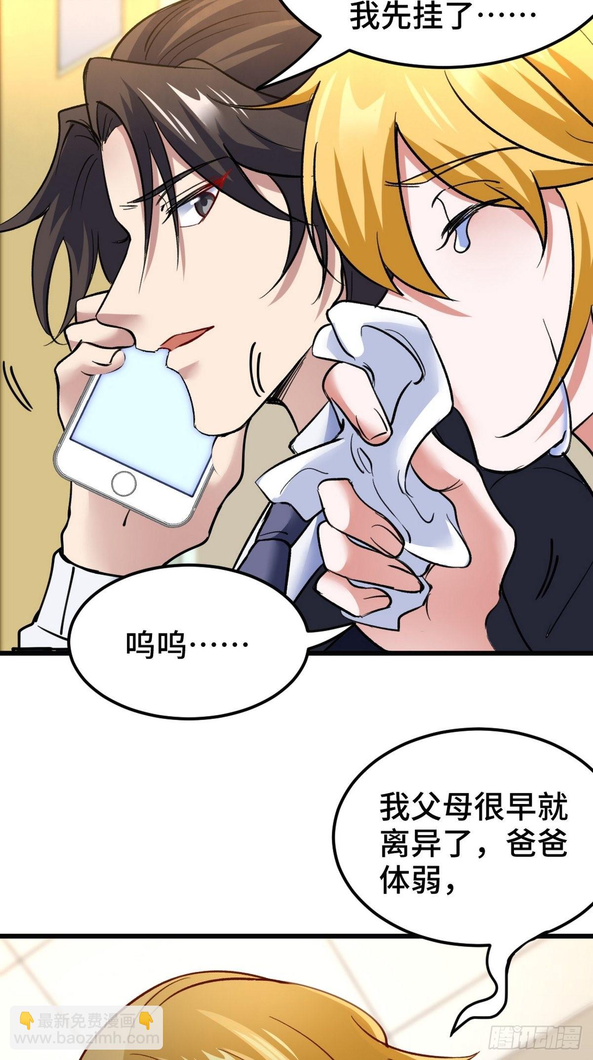 128 好聚好散-第129话