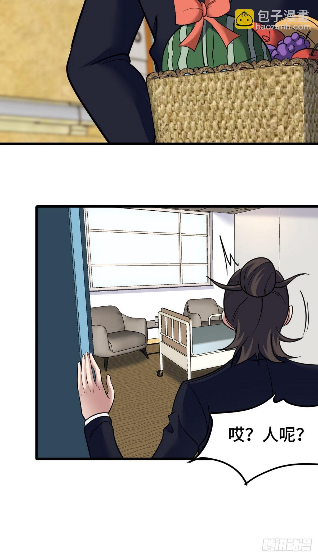 128 好聚好散-第129话