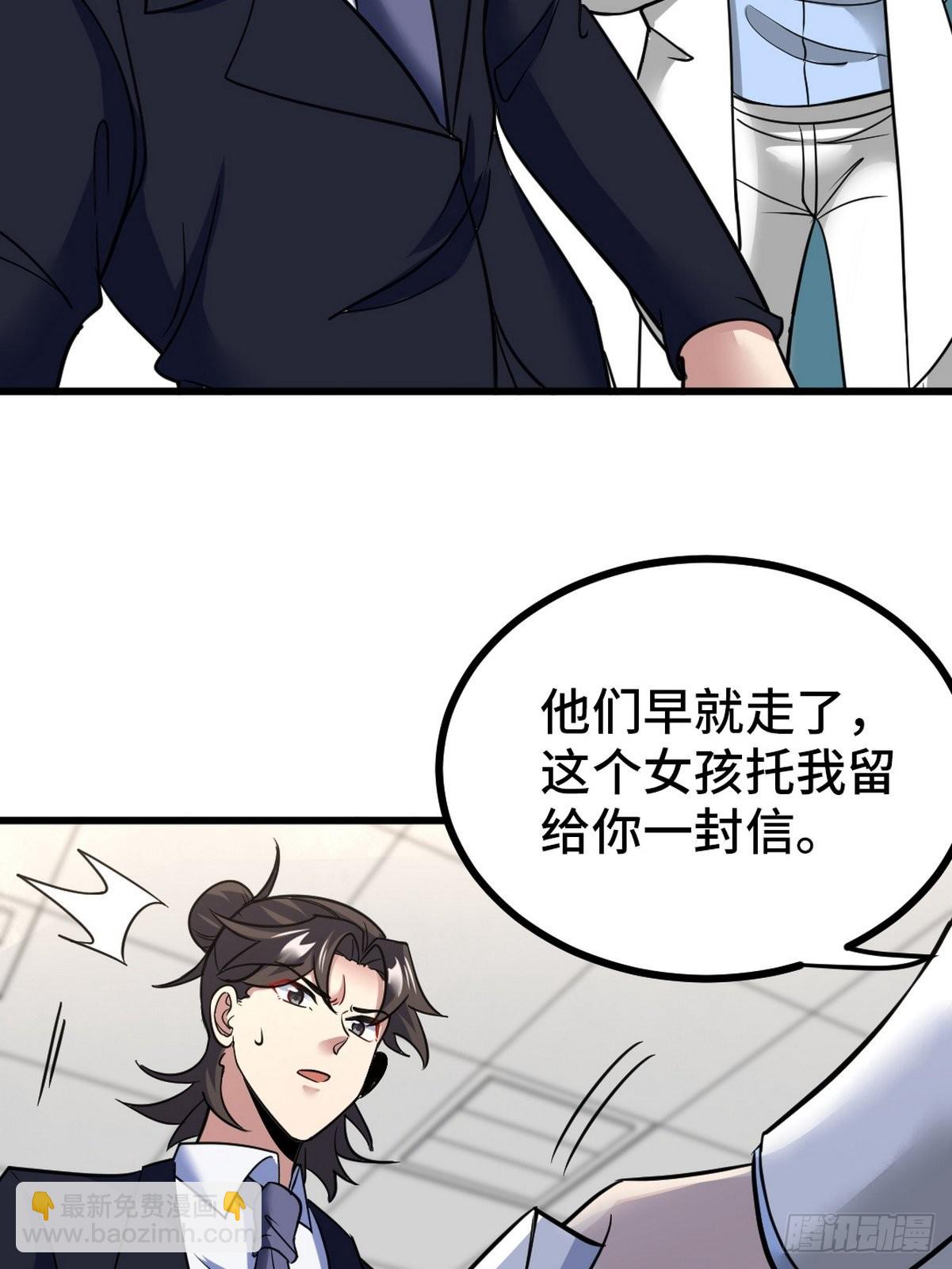 128 好聚好散-第129话