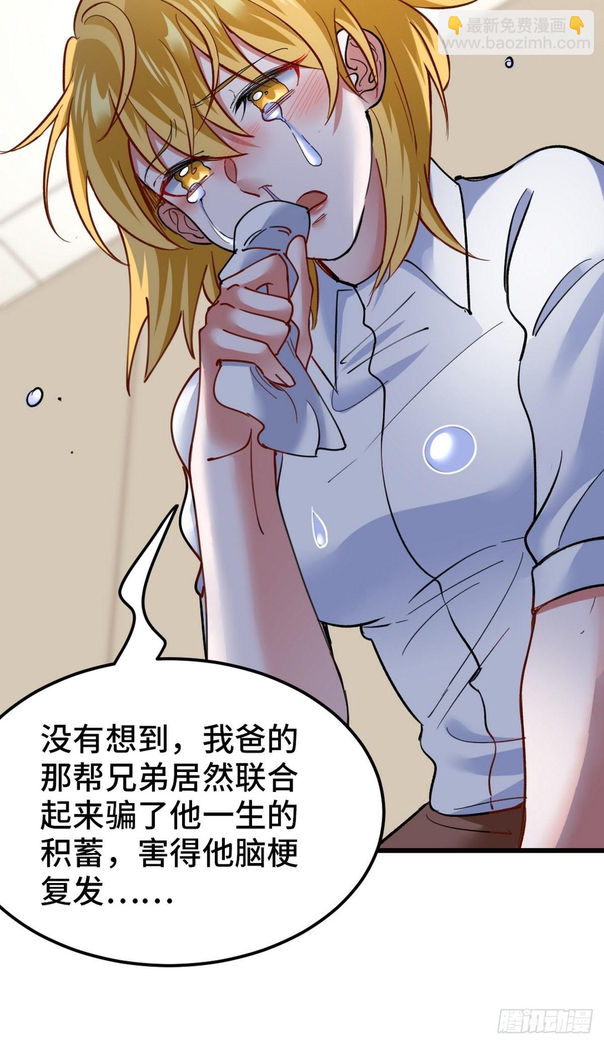 128 好聚好散-第129话
