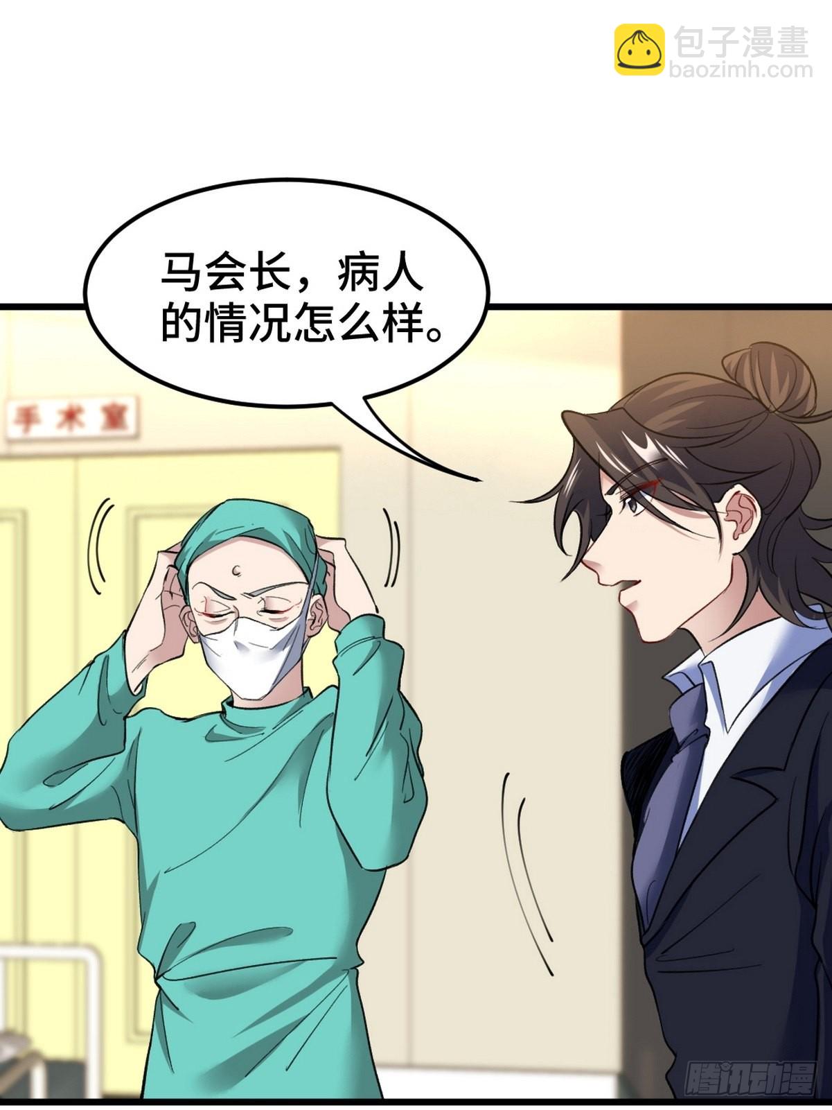 128 好聚好散-第129话