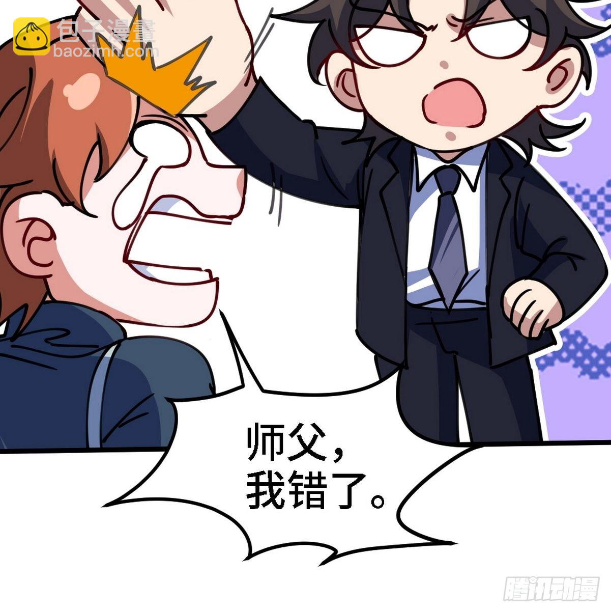 130 龙-第131话