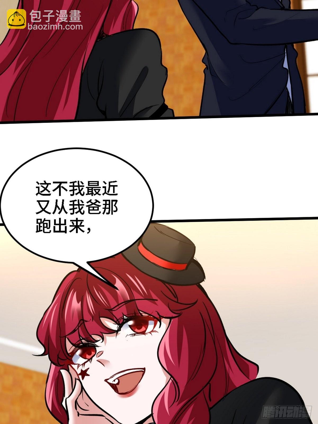 130 龙-第131话