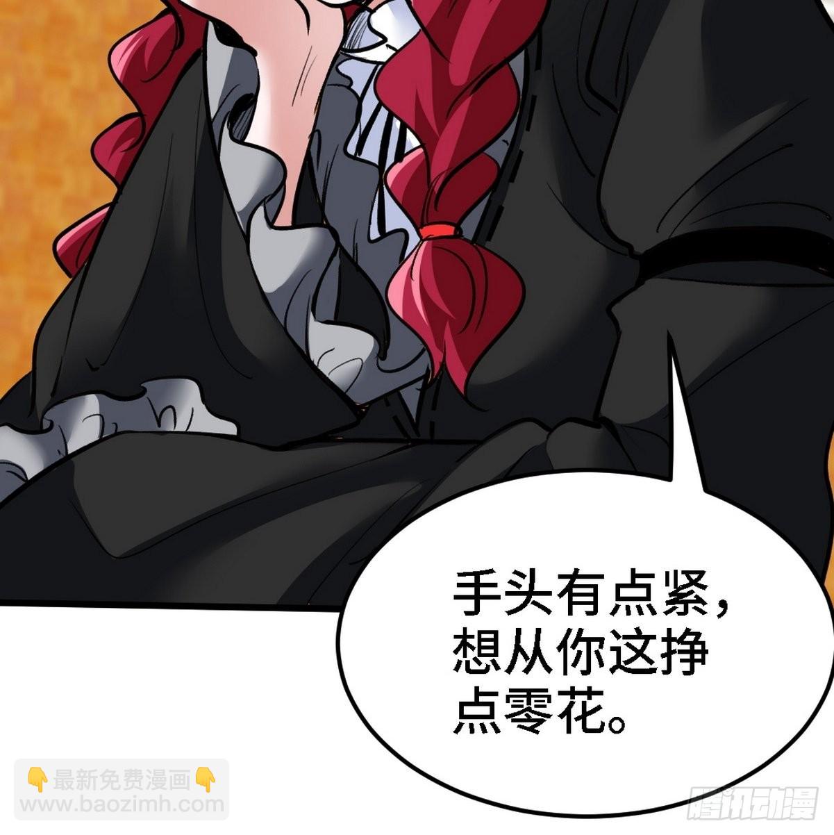 130 龙-第131话