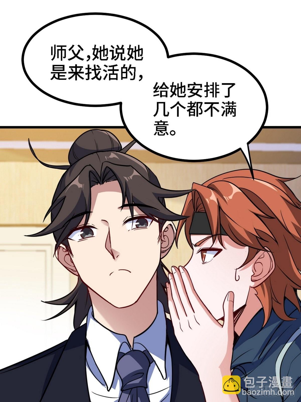 130 龙-第131话
