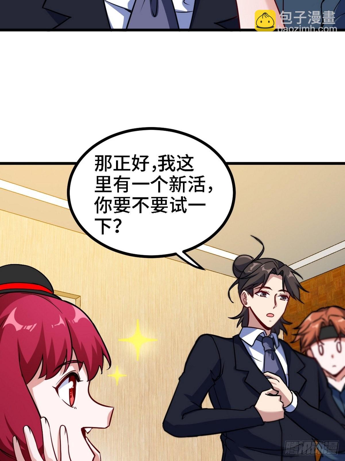 130 龙-第131话
