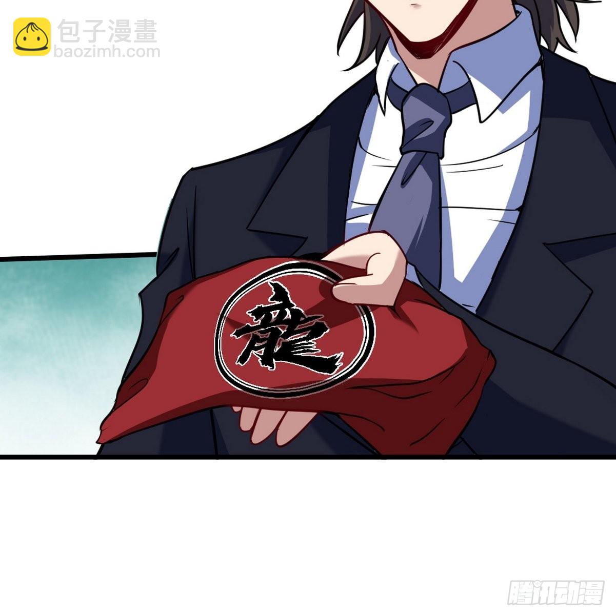 130 龙-第131话
