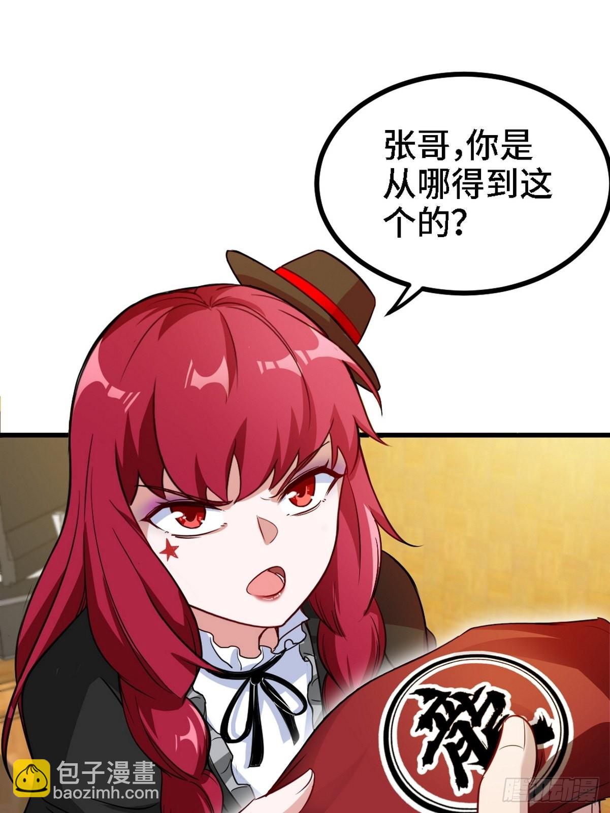 130 龙-第131话