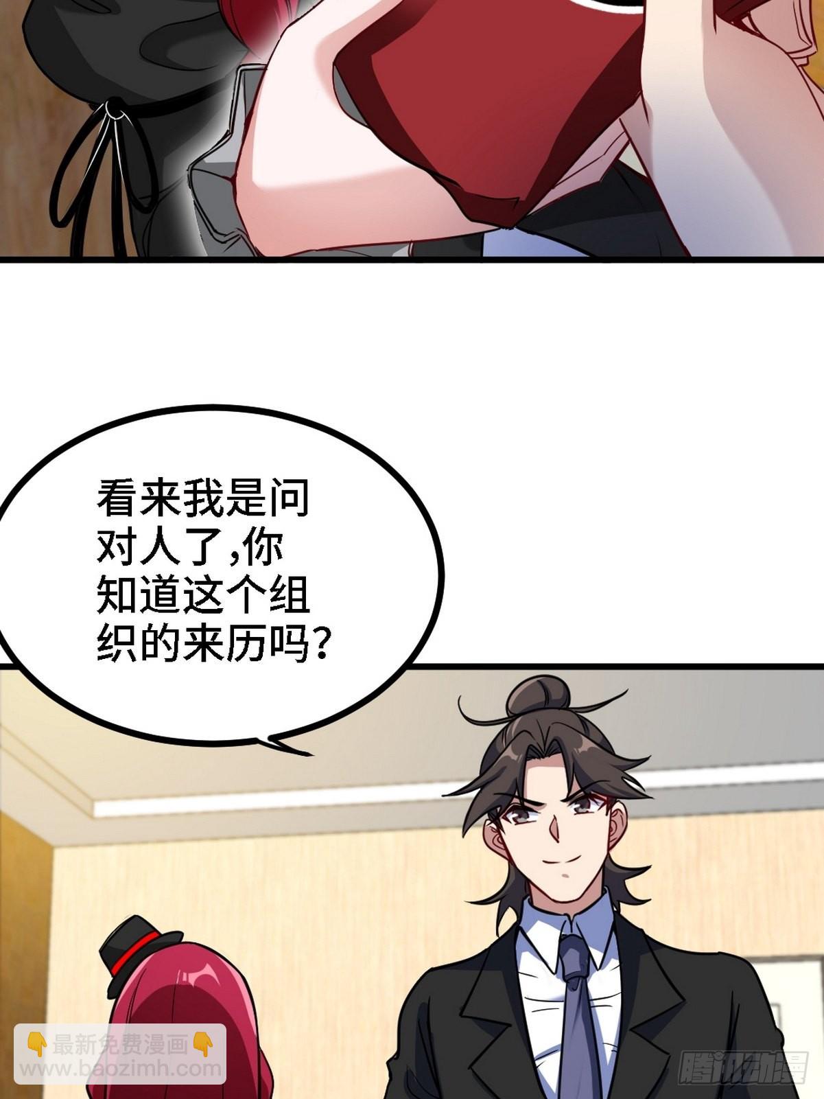130 龙-第131话