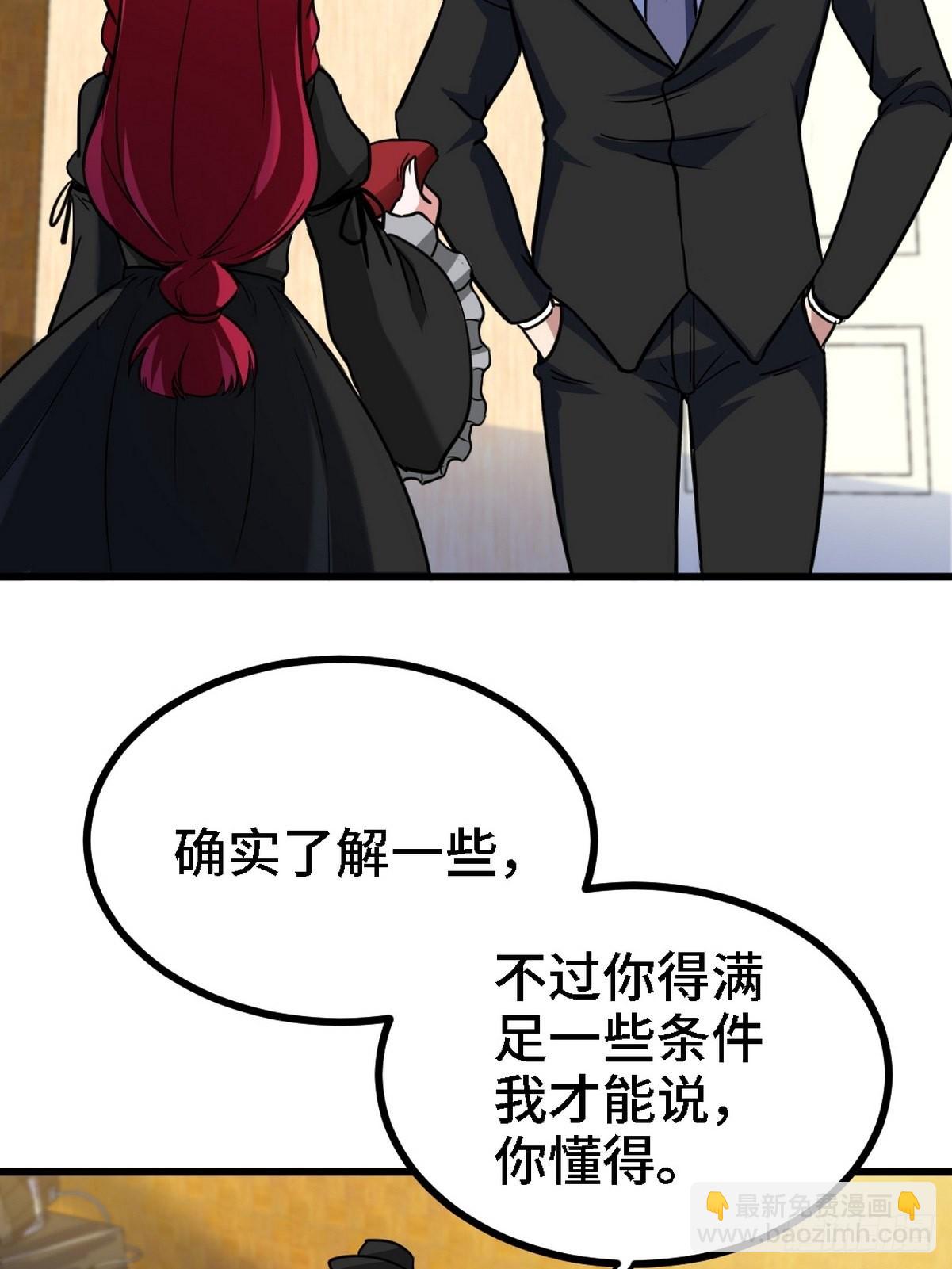130 龙-第131话