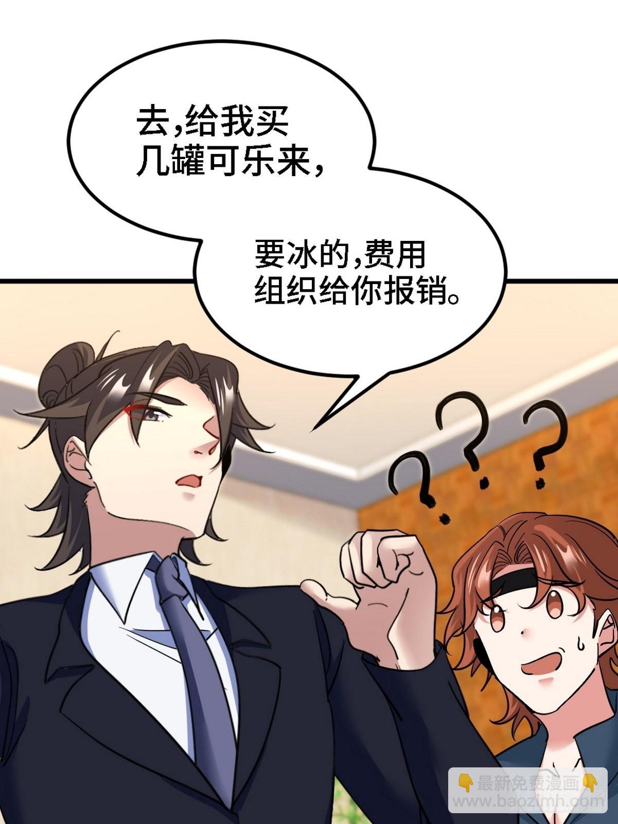 130 龙-第131话
