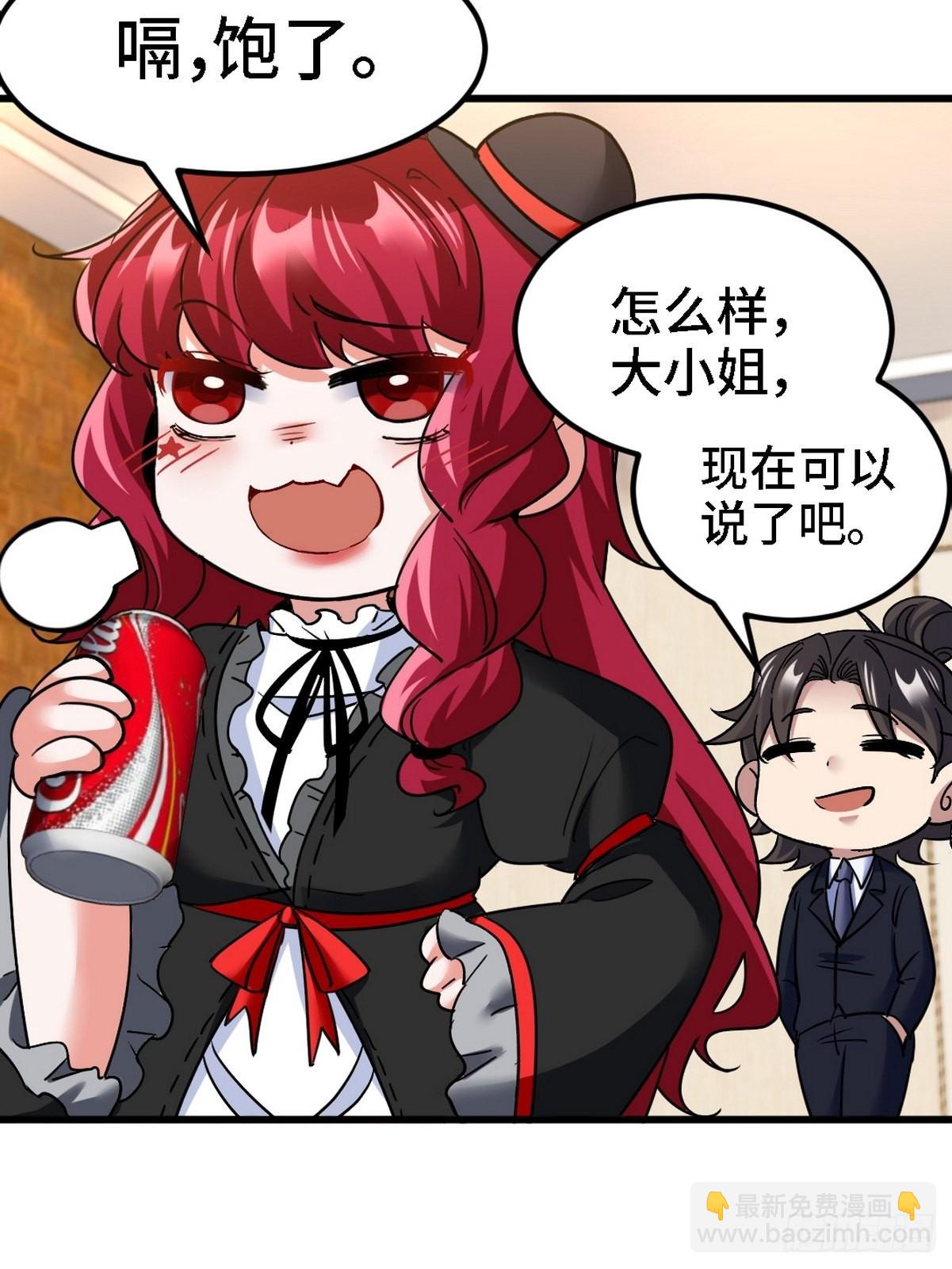 130 龙-第131话