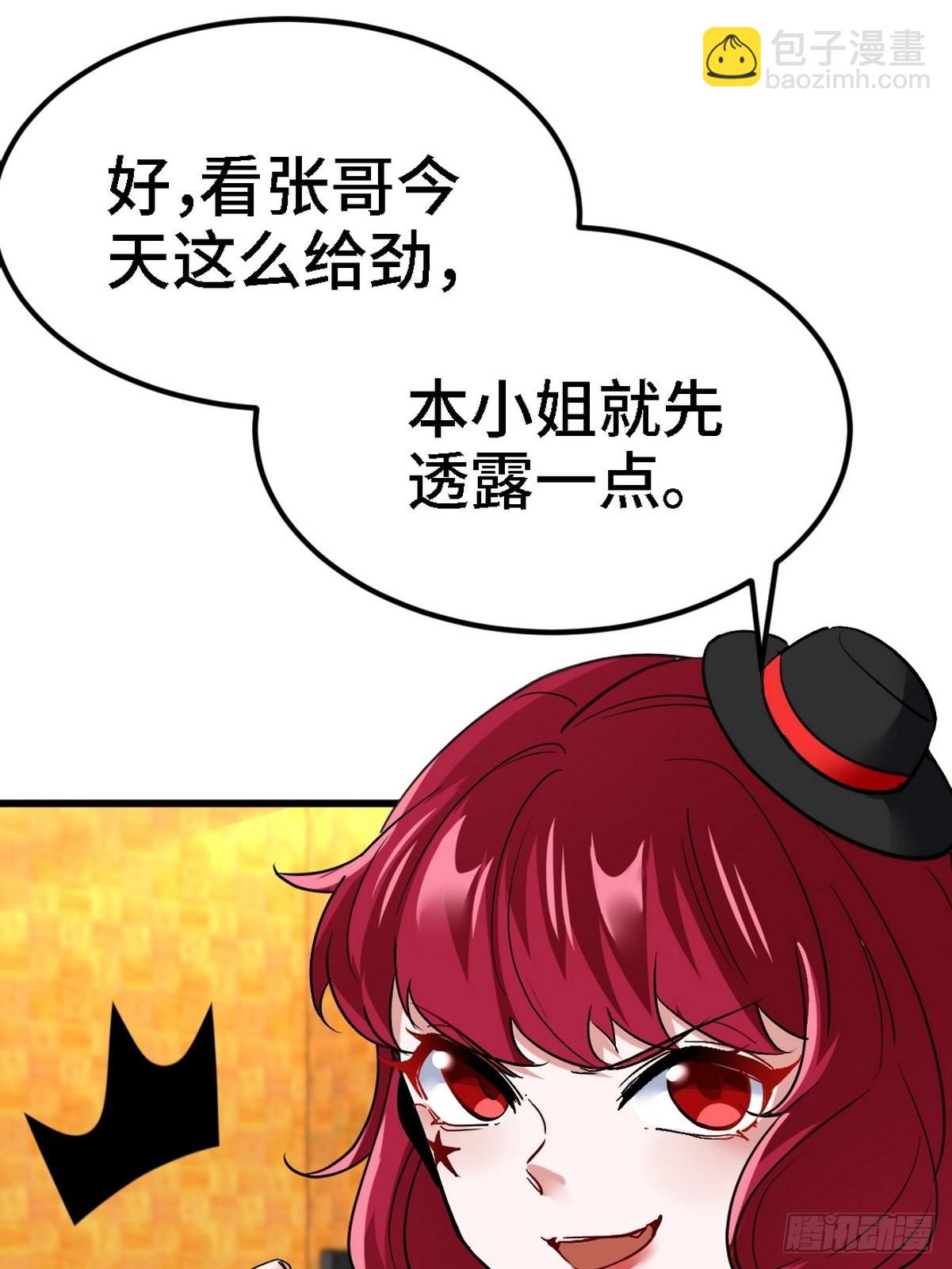 130 龙-第131话