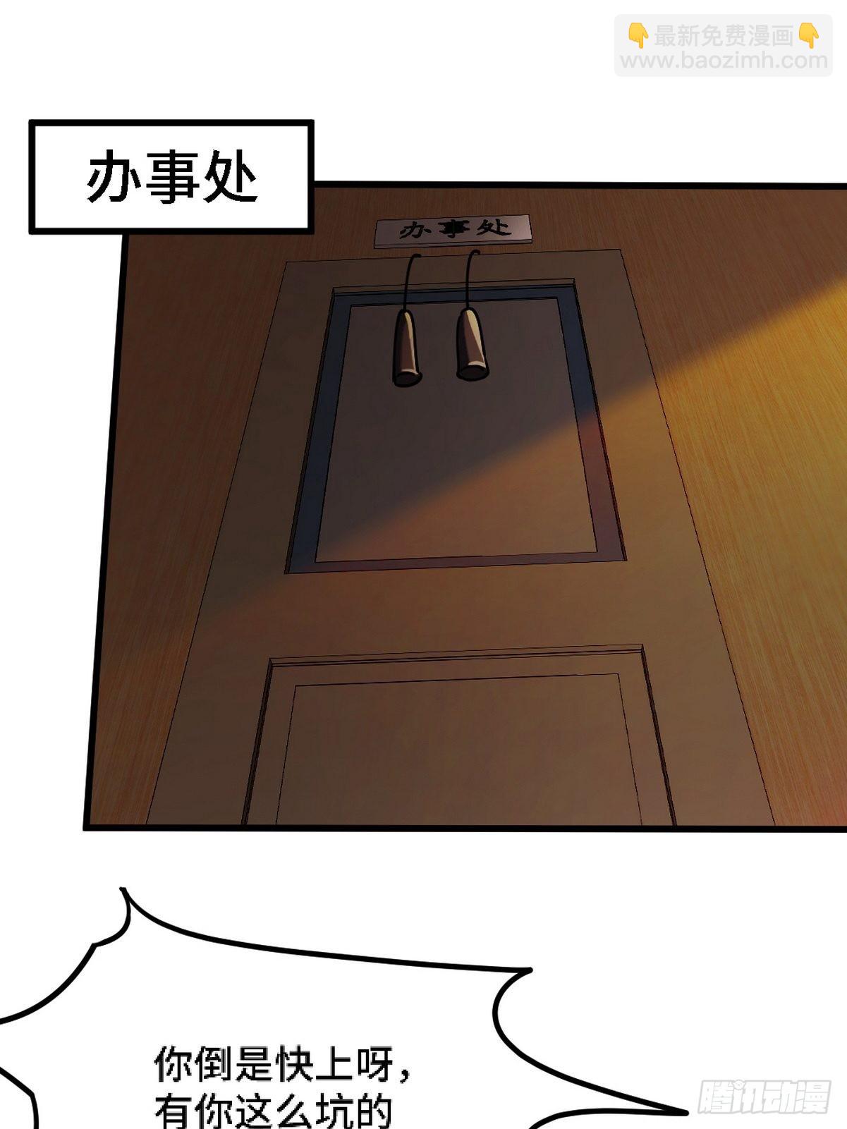 130 龙-第131话