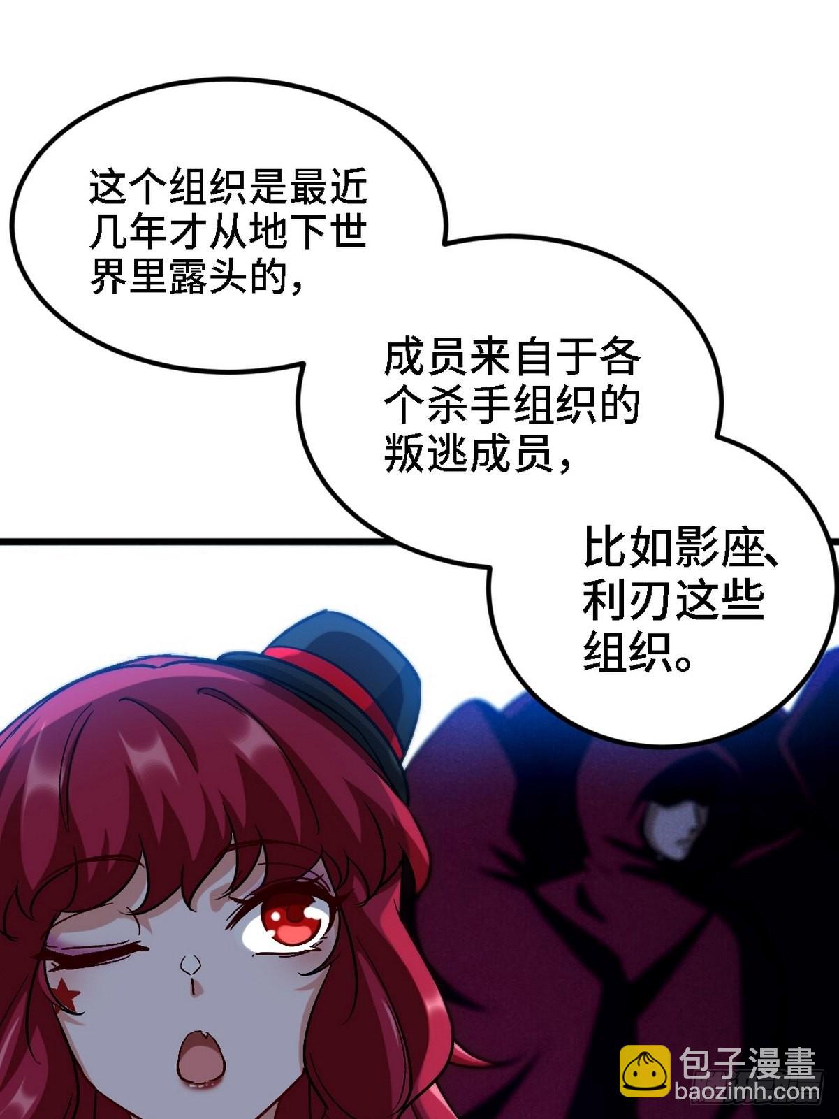 130 龙-第131话