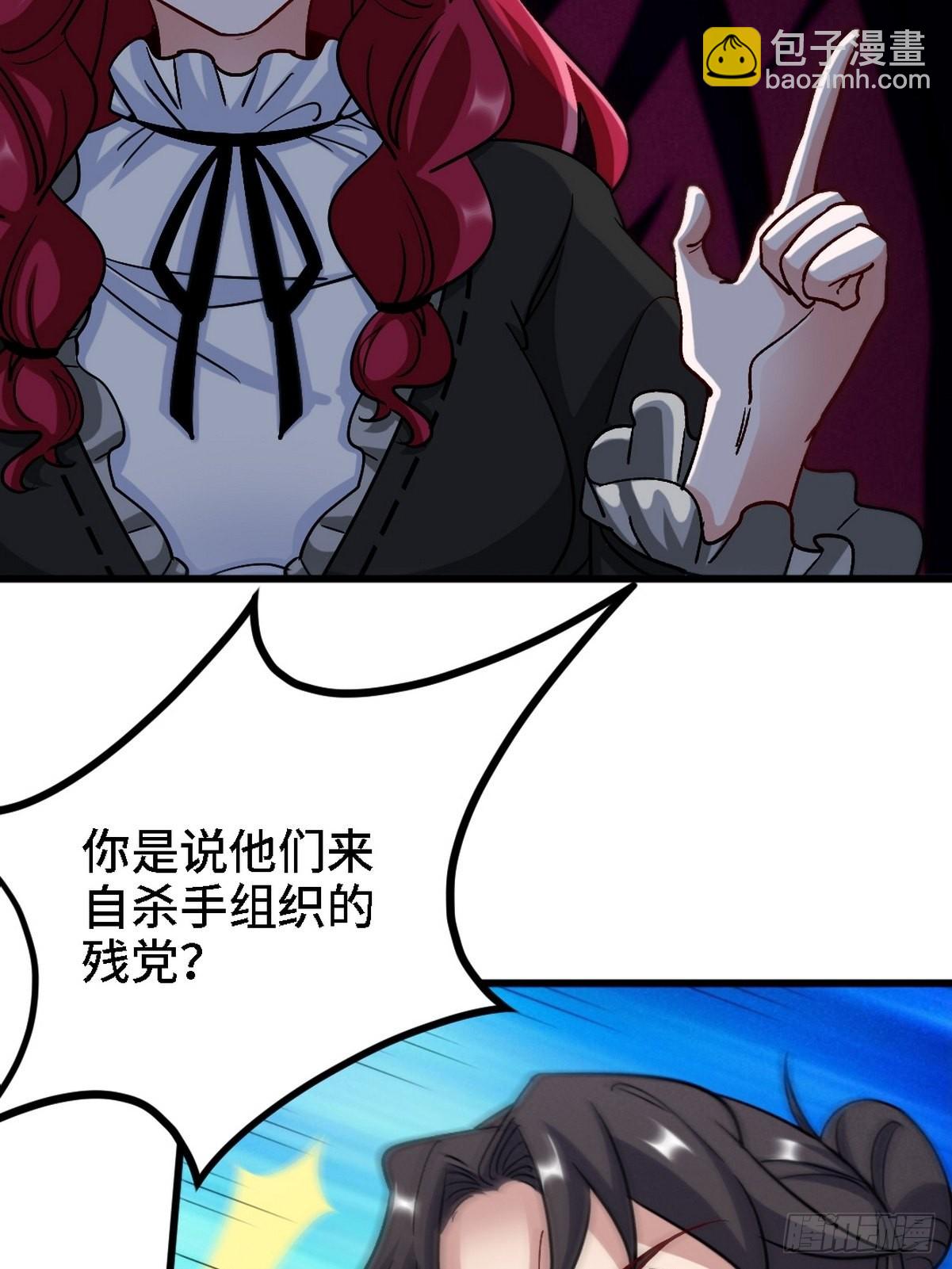 130 龙-第131话