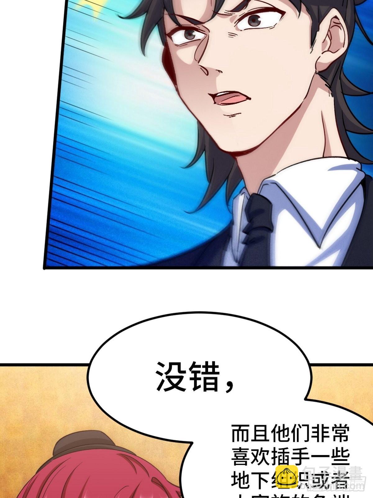 130 龙-第131话