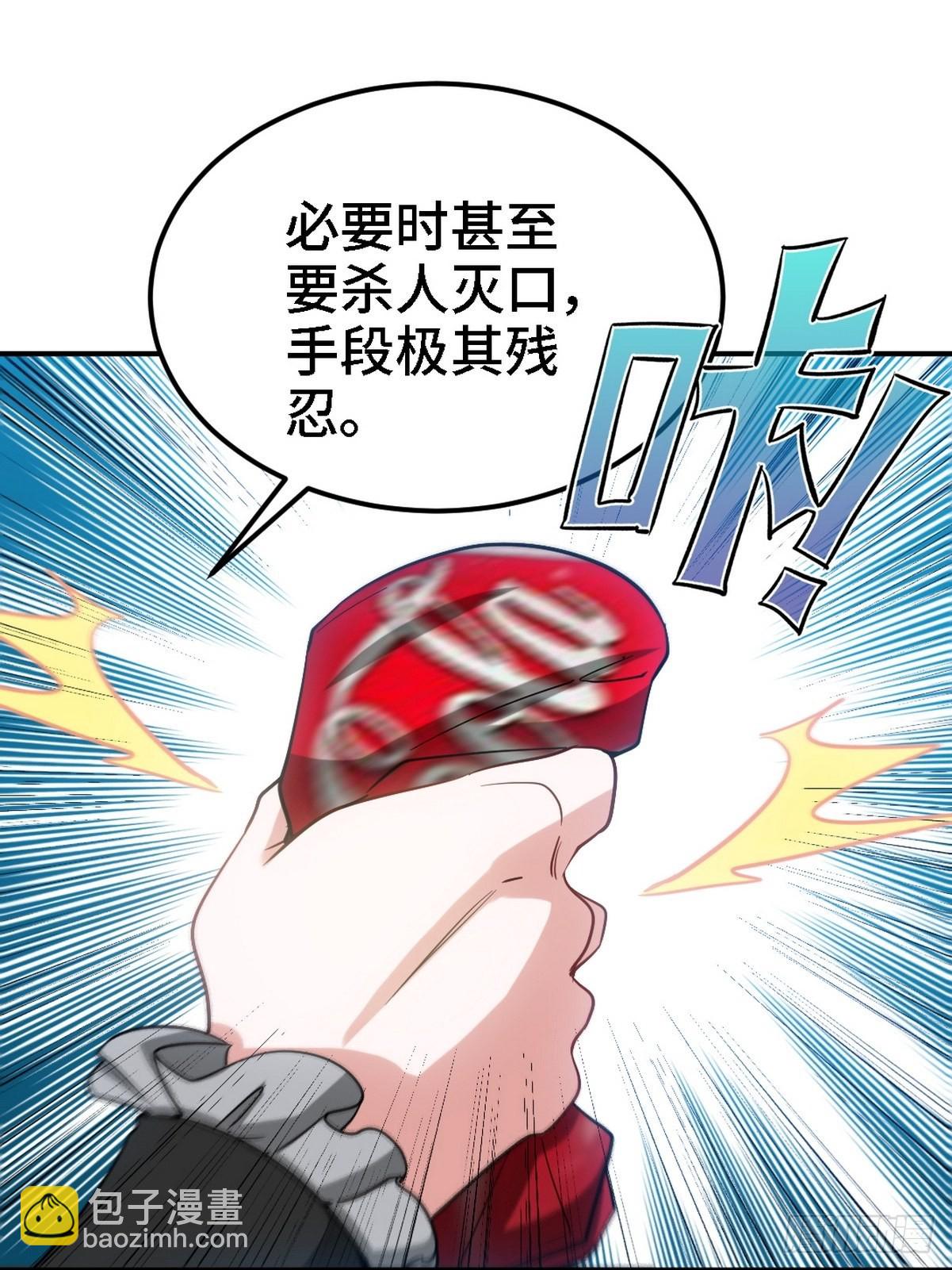 130 龙-第131话