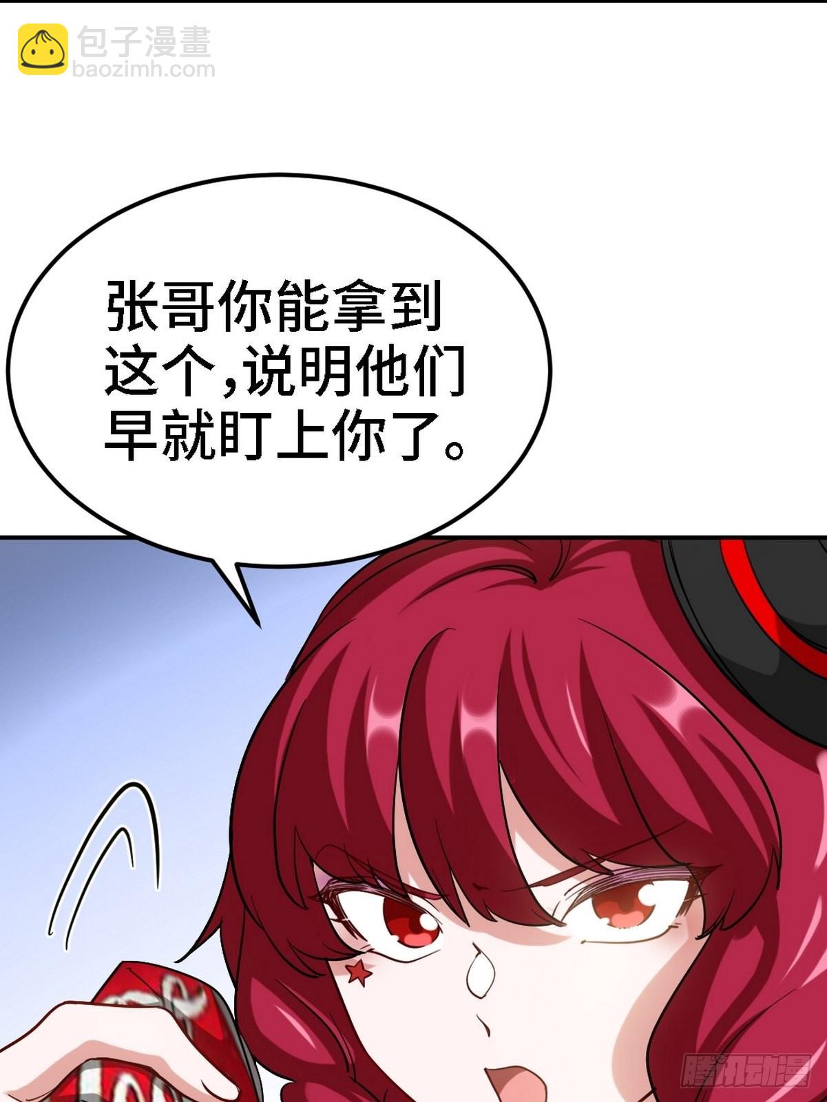 130 龙-第131话