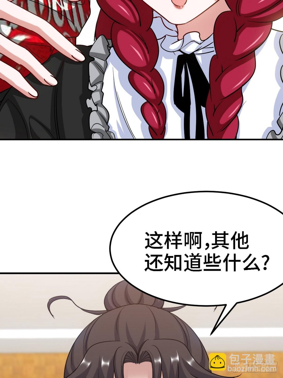130 龙-第131话