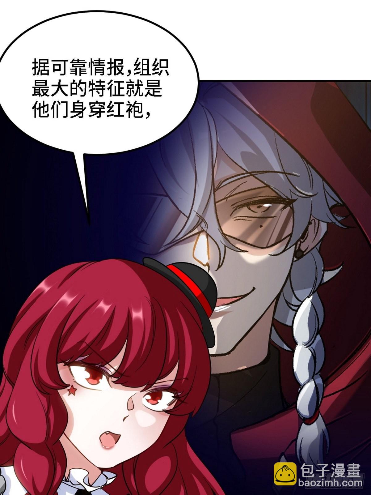 130 龙-第131话