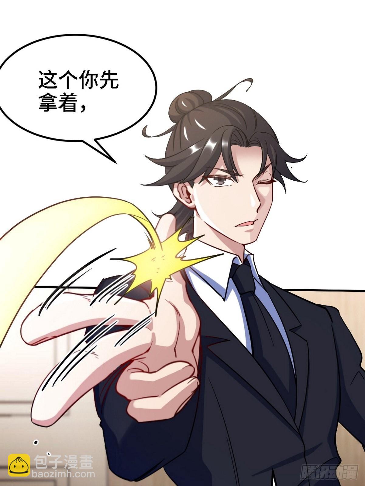 130 龙-第131话