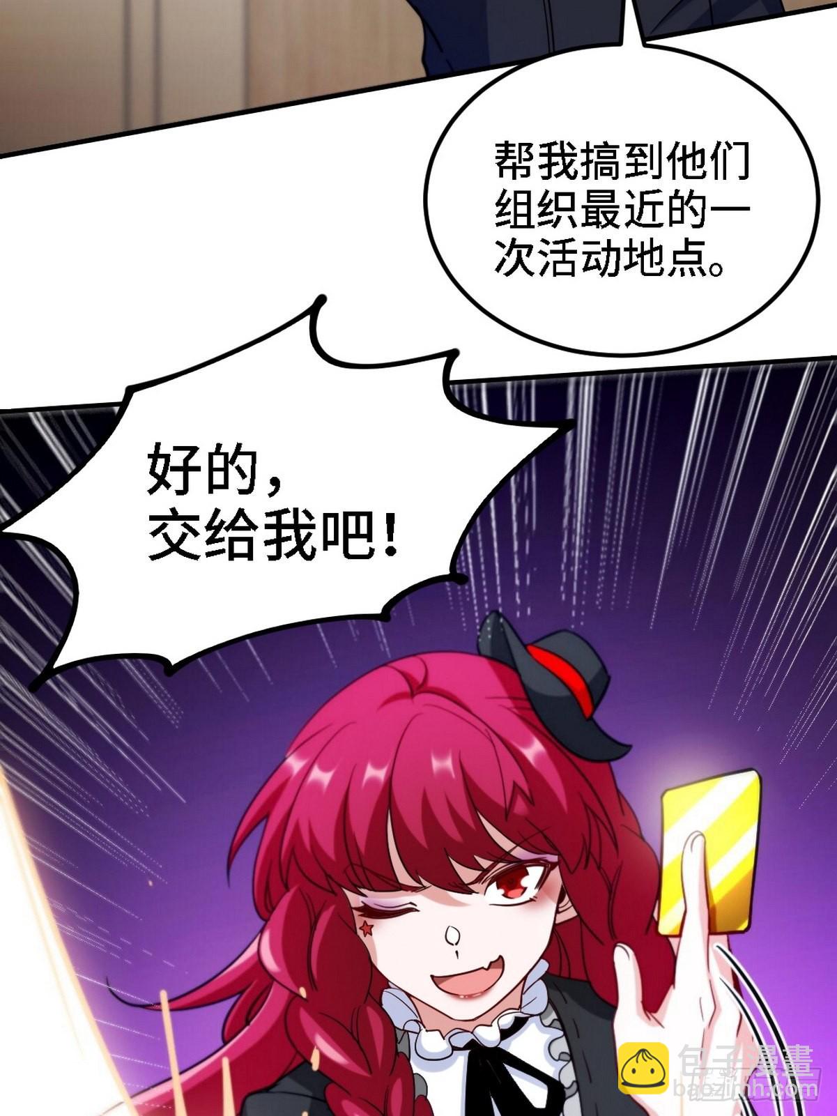 130 龙-第131话