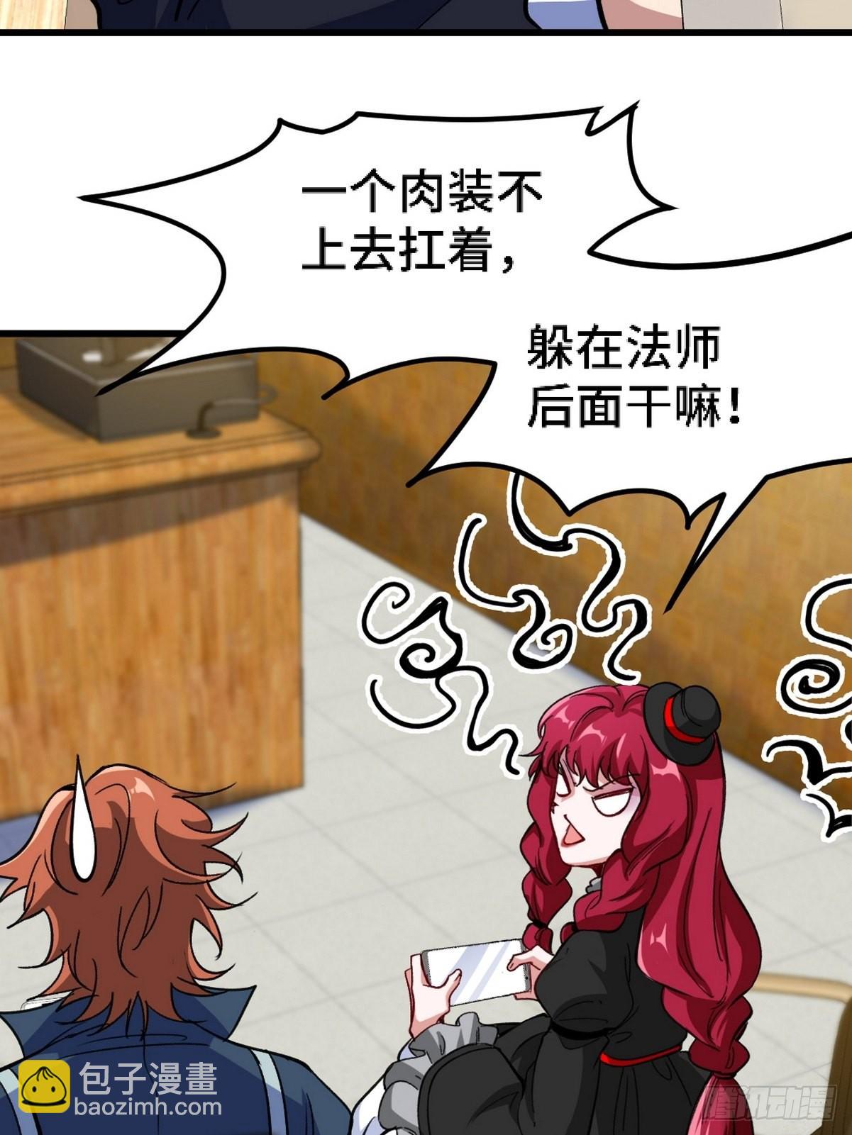 130 龙-第131话