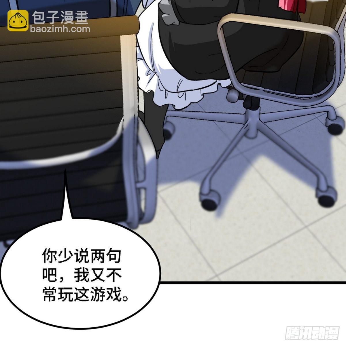 130 龙-第131话