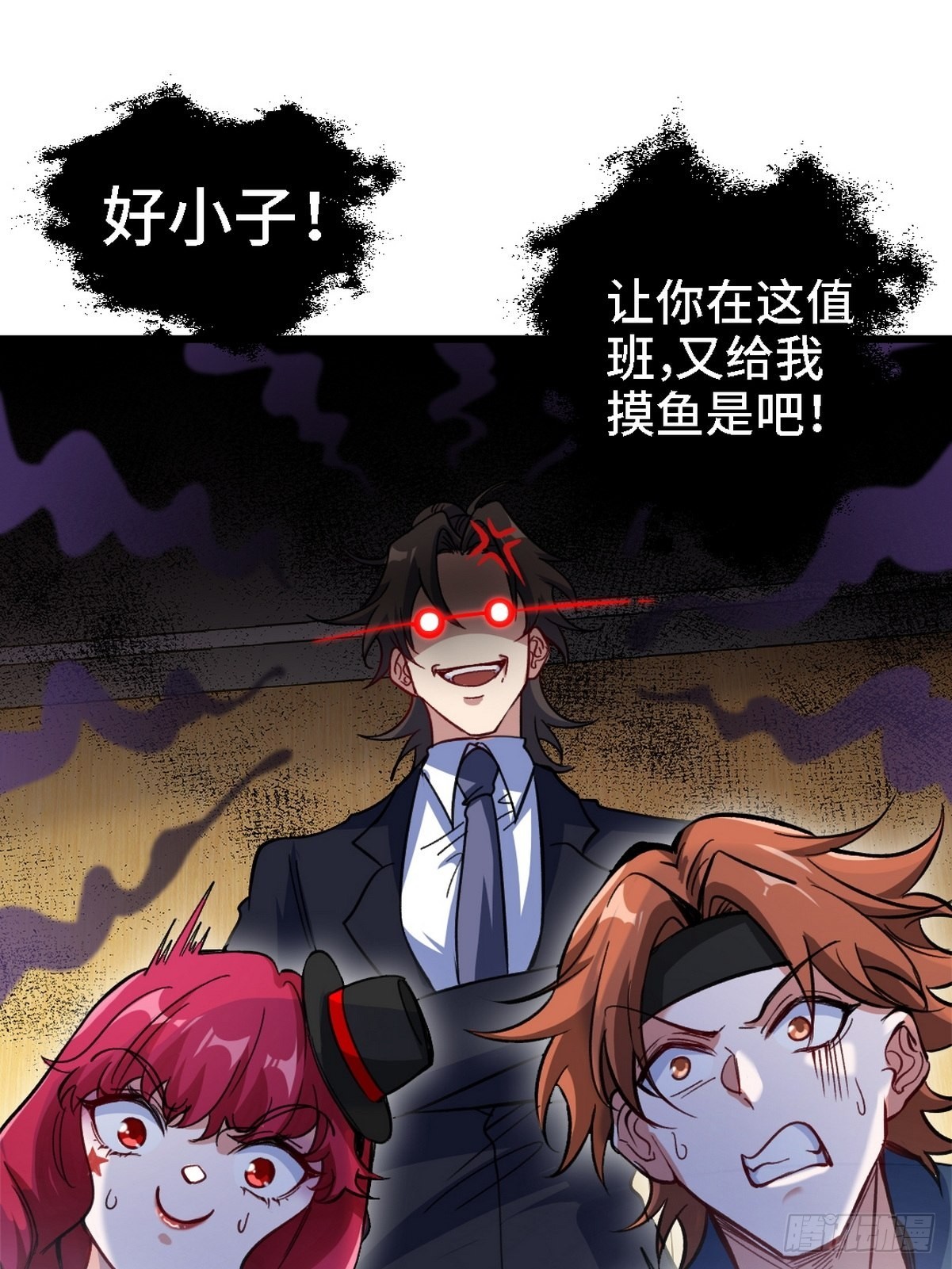 130 龙-第131话