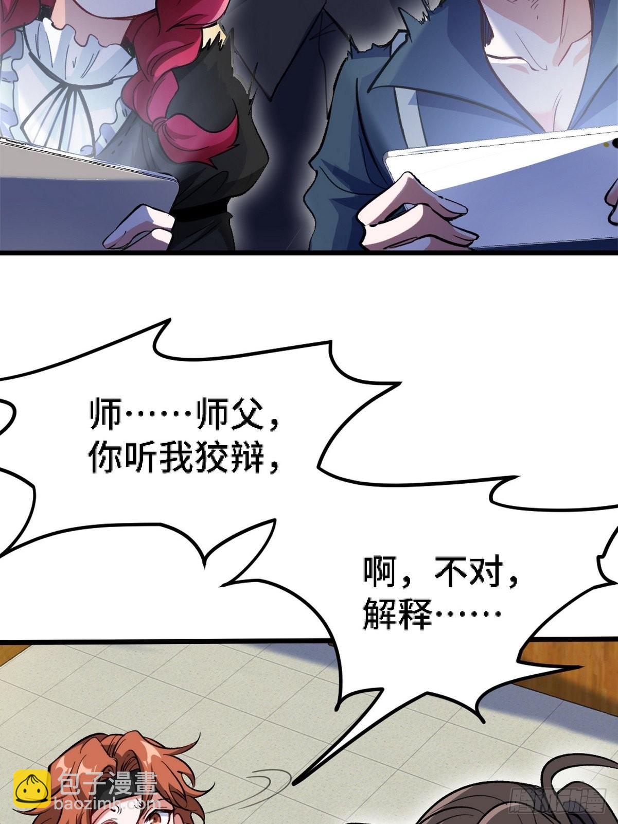 130 龙-第131话