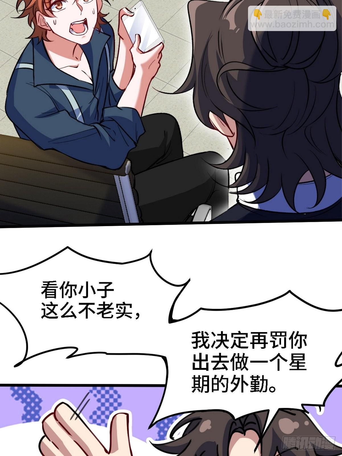 130 龙-第131话