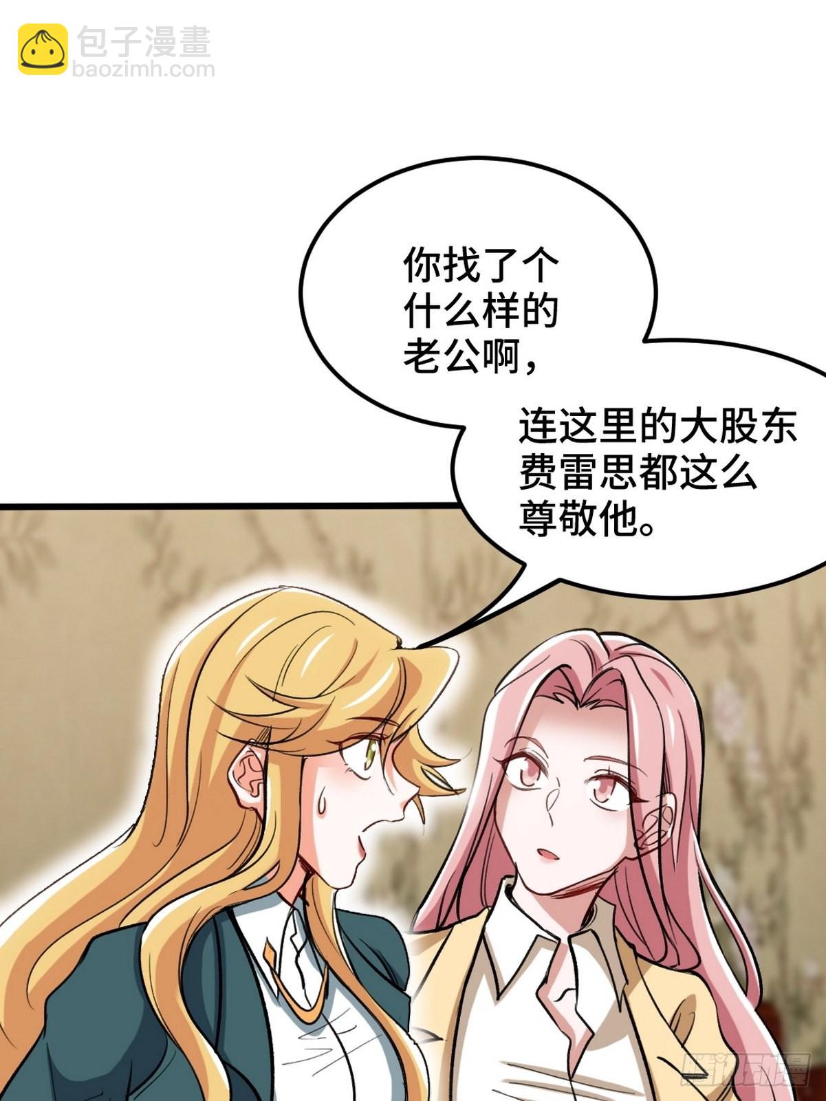 132 暗夜伏击-第133话