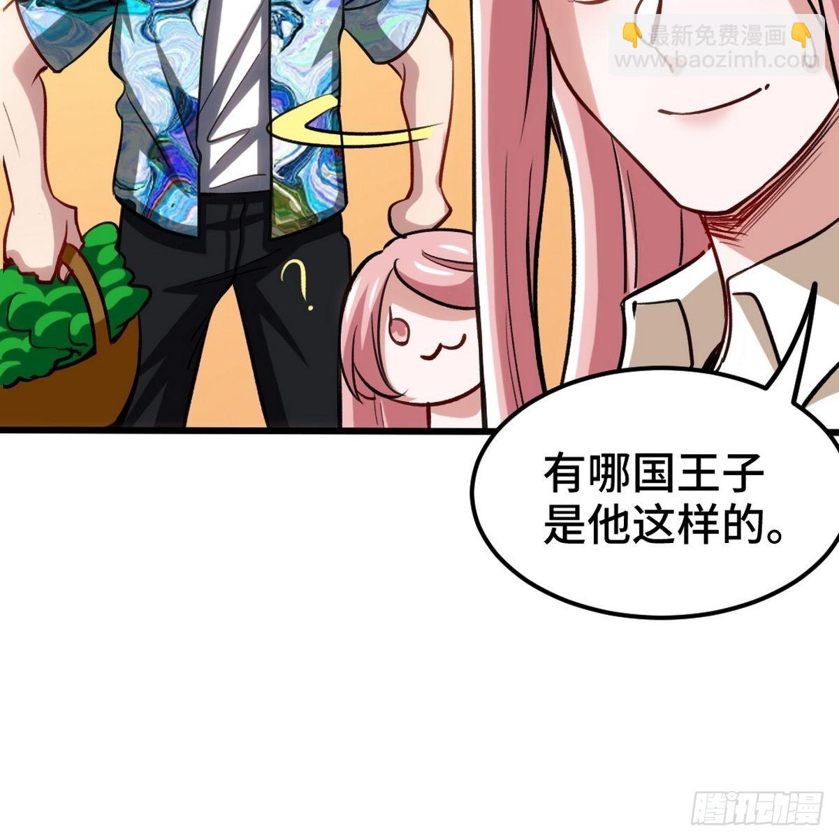 132 暗夜伏击-第133话