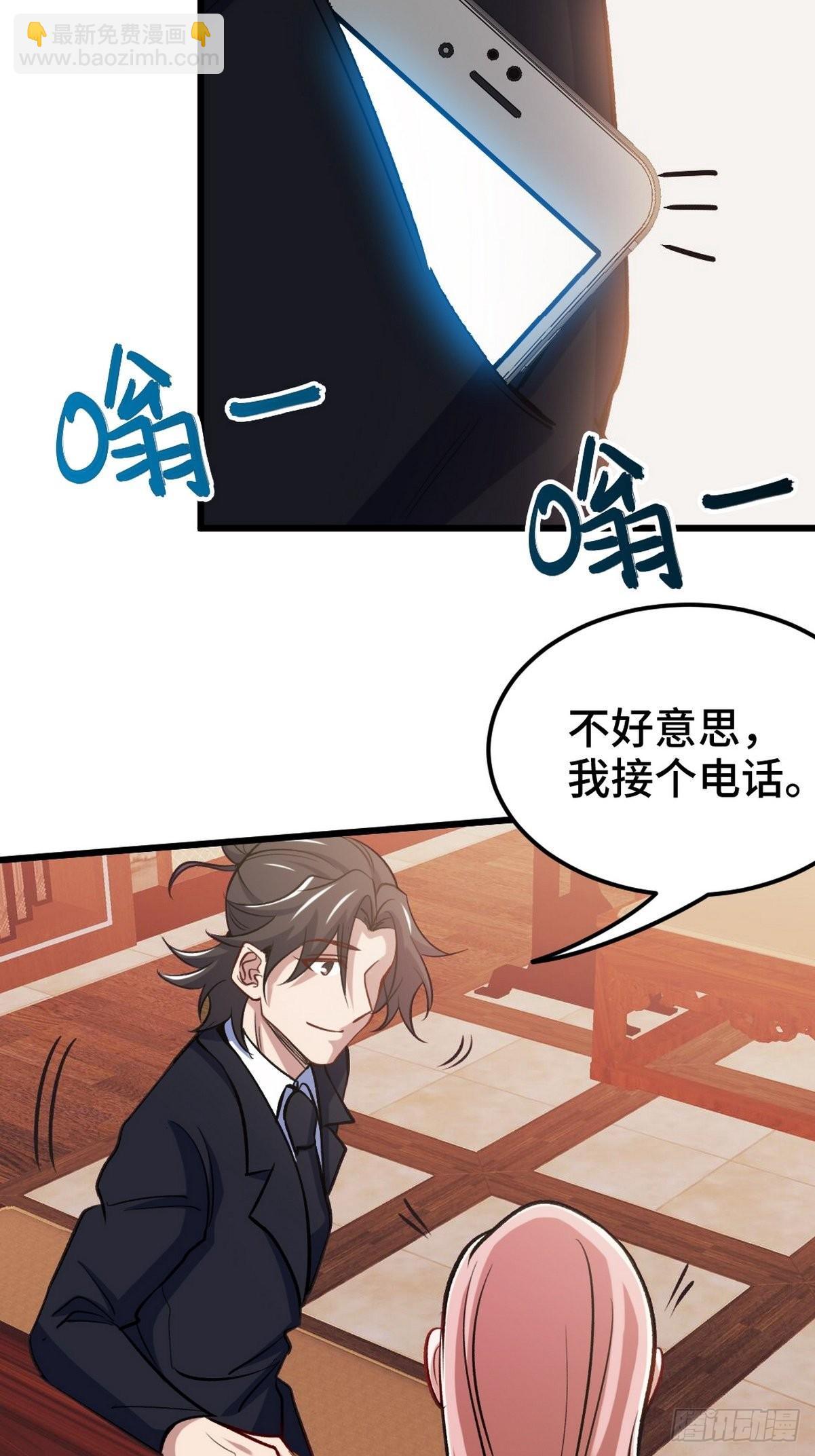 132 暗夜伏击-第133话