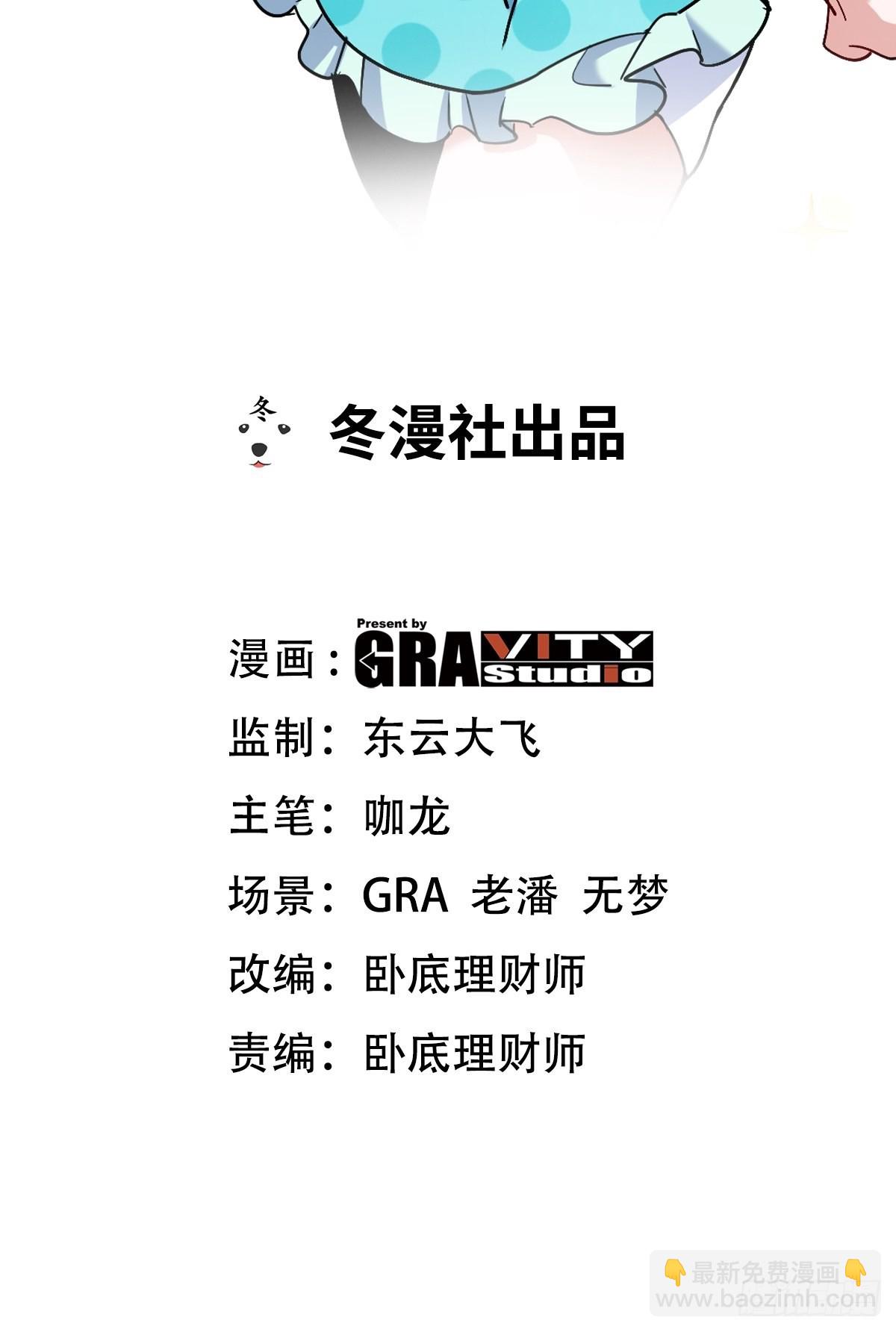 132 暗夜伏击-第133话